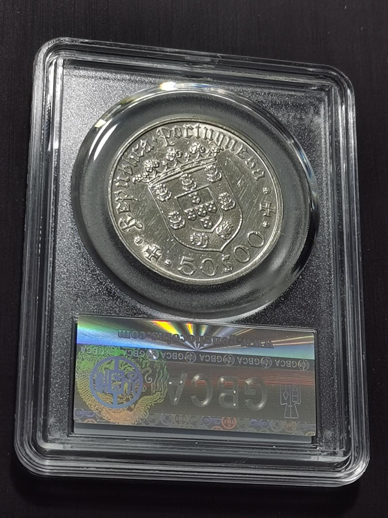 天下钱庄专场欢迎参拍