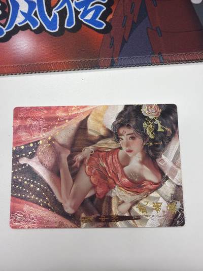 麦趣喜第五场   (4月10号周五晚上22点截拍，专注买家市场，福利拉满)  - 琅琊卡藏 武媚娘