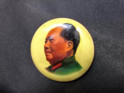 云宸嘉赏-勋臻佳藏四月精品甄选场次（低佣 一元一手） - 主席万岁-军装像毛头有机精品章