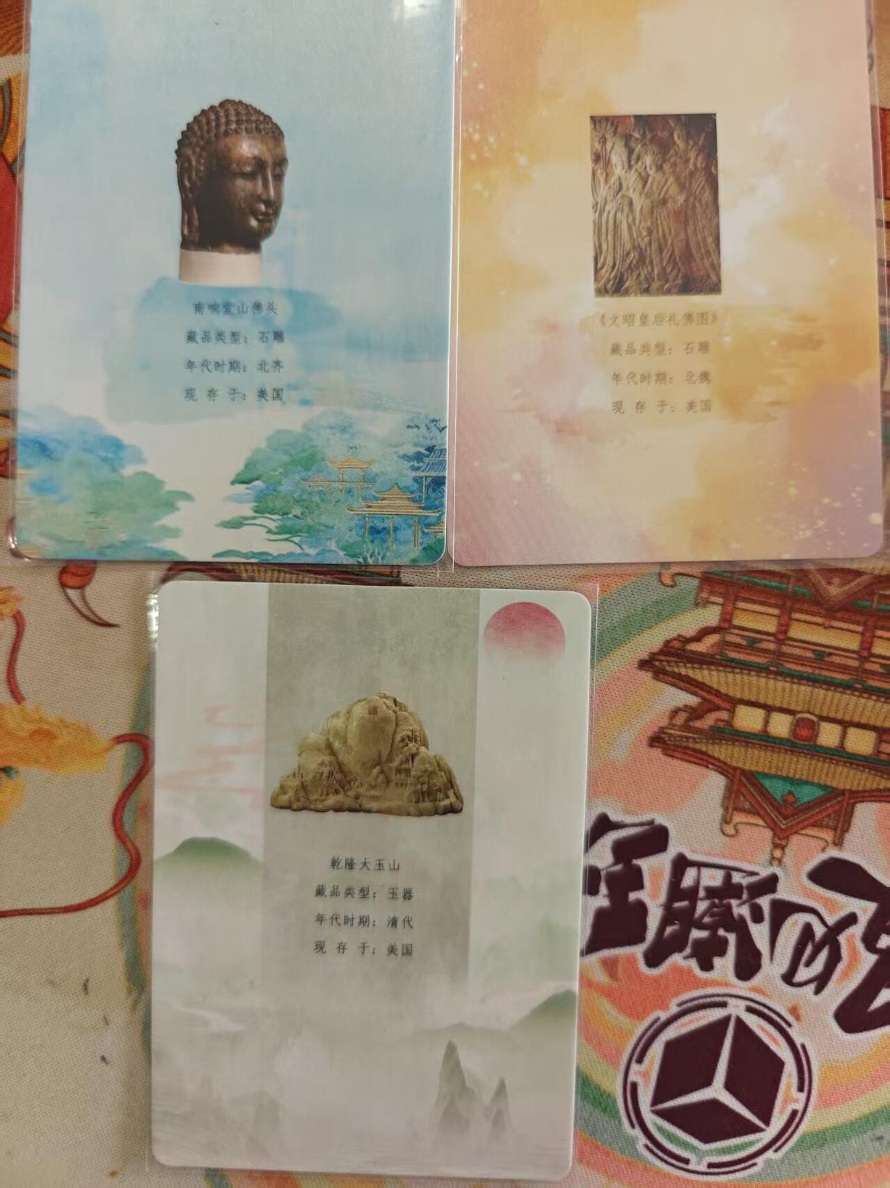 寸草不生 马年 第二期 万漫社 离家的国宝 画师印签 3张