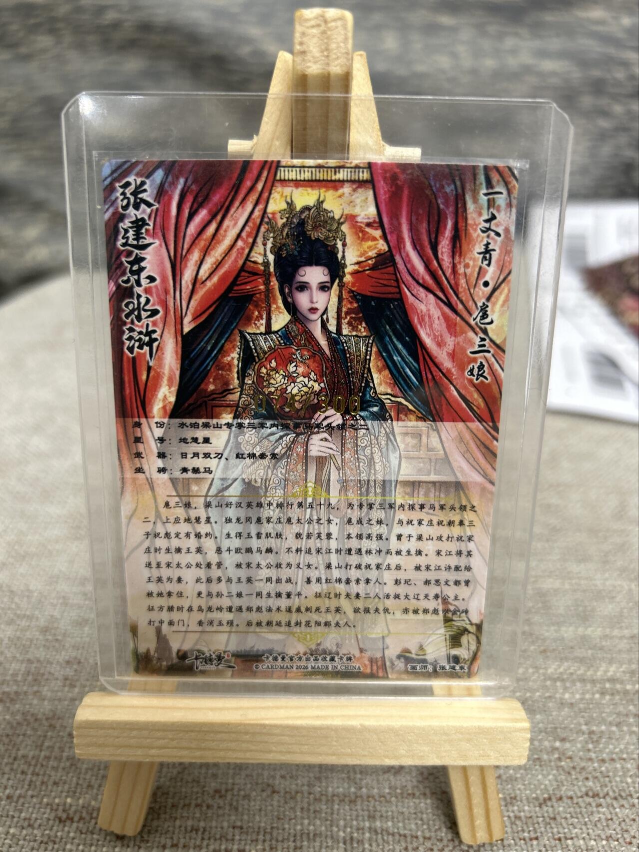 喜灰玩卡拍卖第七期，接拍品0佣金，欢迎送拍，释放现金流，让自己有资金可以购买更多喜欢的卡牌，让别的卡友能淘到更多心仪的卡牌