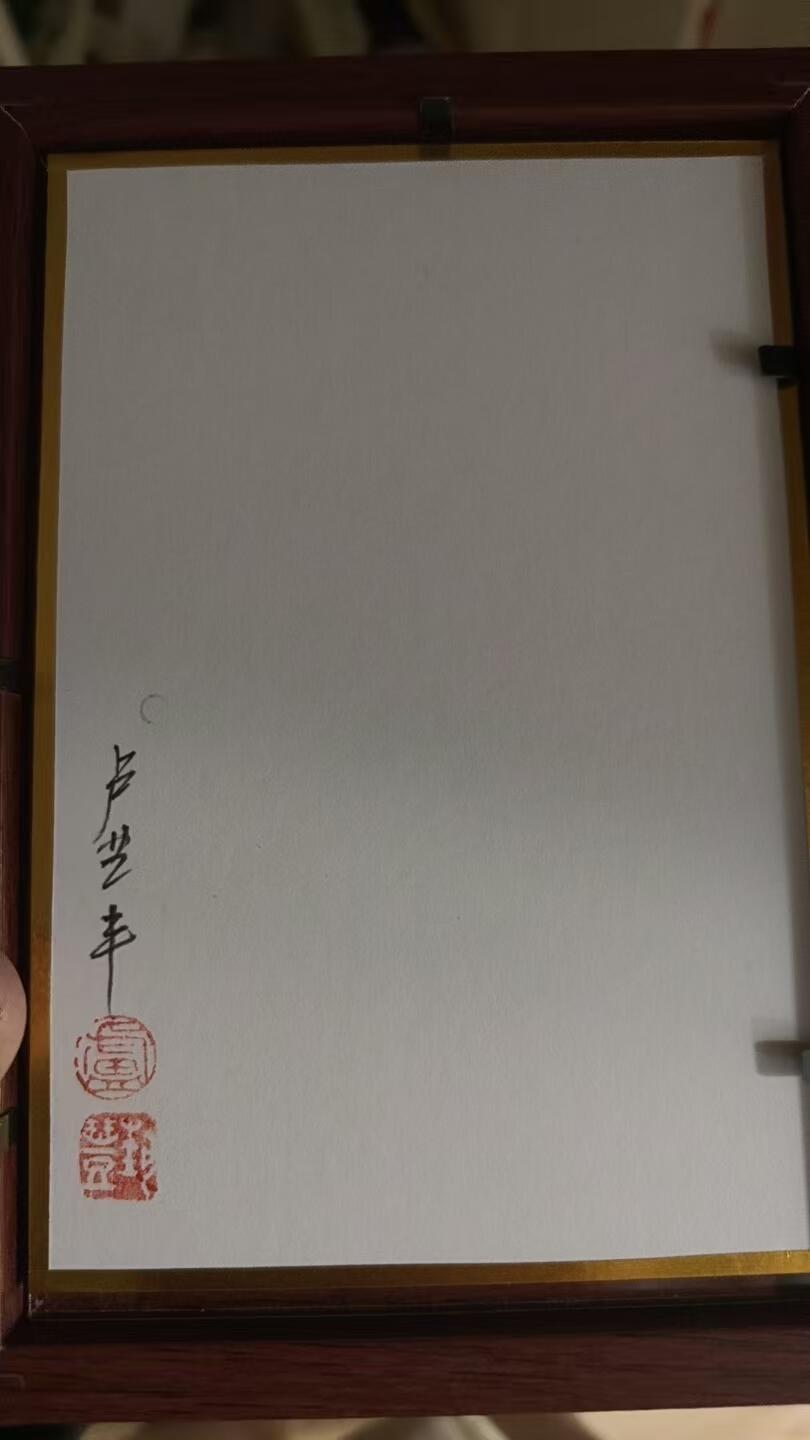 寸草不生 马年 第二期