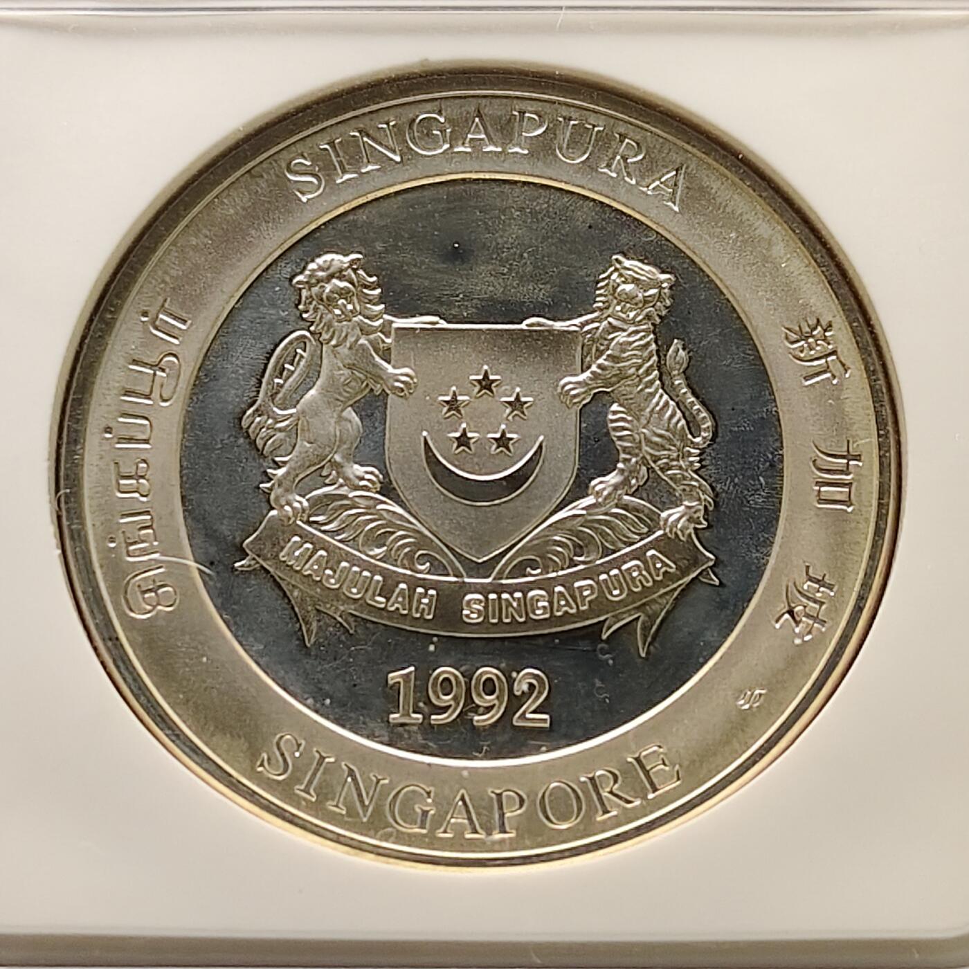 【全场包邮】纯粹捡漏拍519场 【2盎司】新加坡1992年10元货币管理委员会25周年加厚2盎司精制纪念银币【40.7毫米62.21克92.5%】-NGC PF66 ULTRA CAMEO