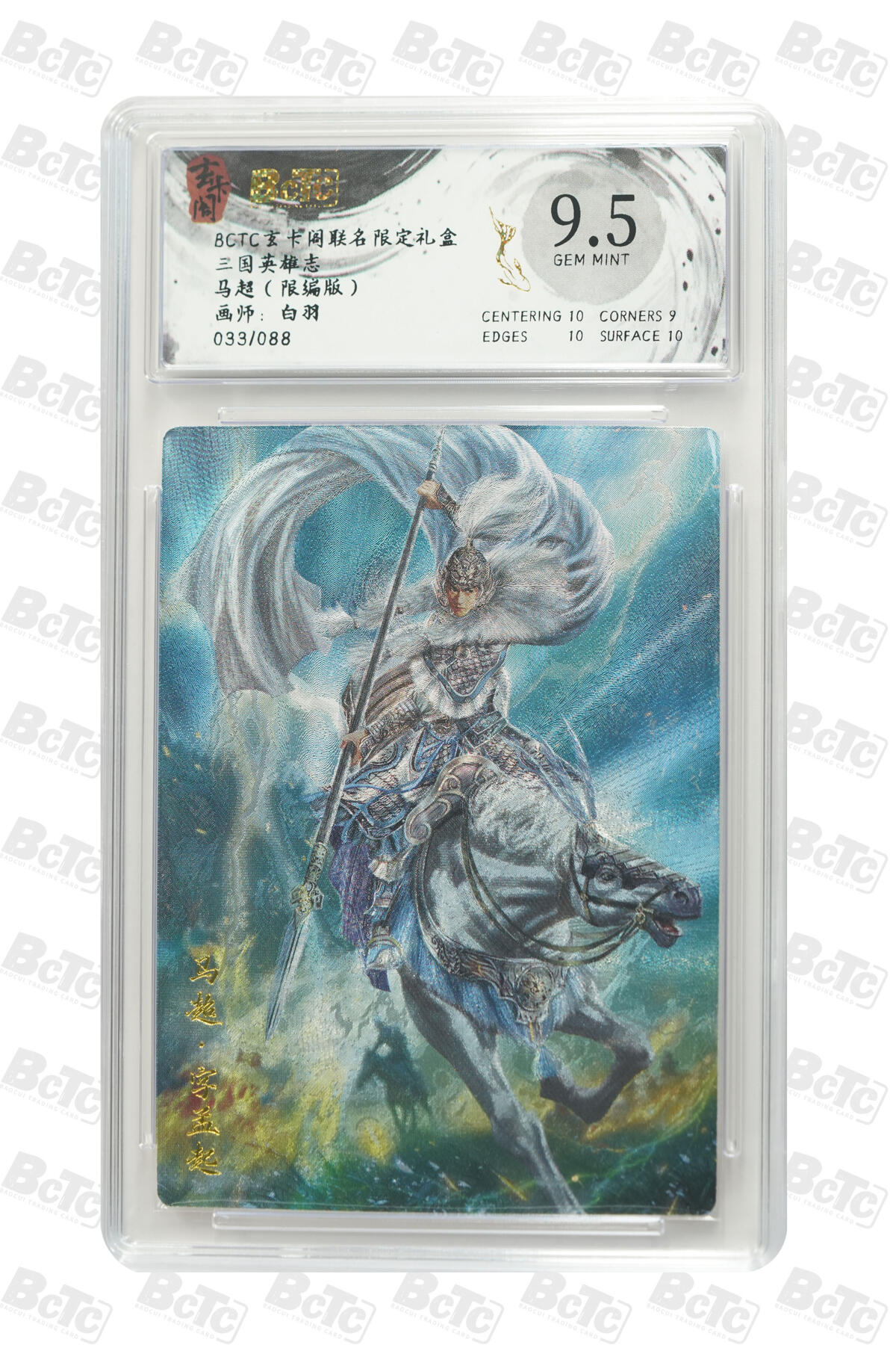 大麦马年第二场