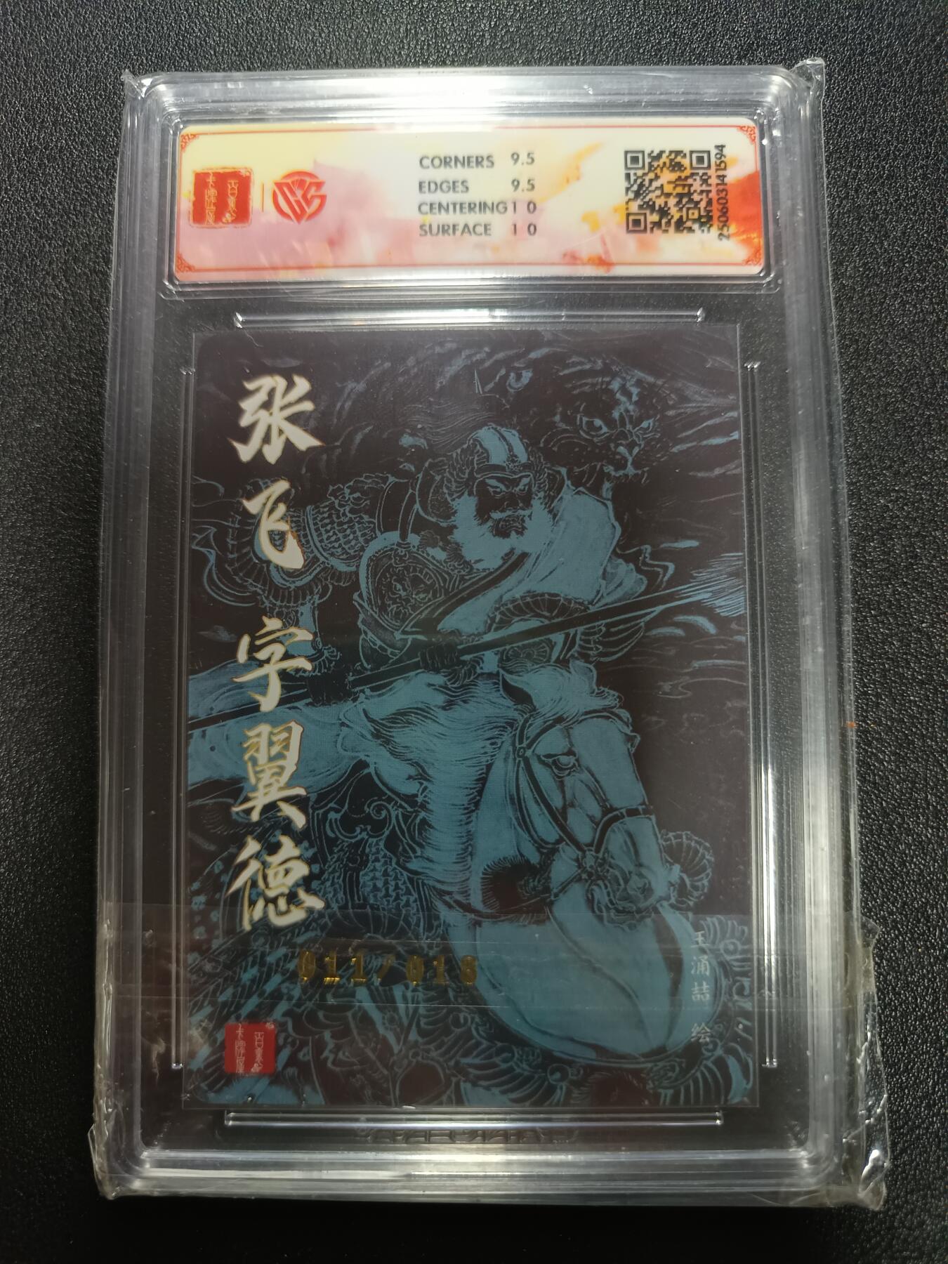 天玑星卡拍第186期《4.9周四截拍》持续收拍收评中 满赠卡需备注