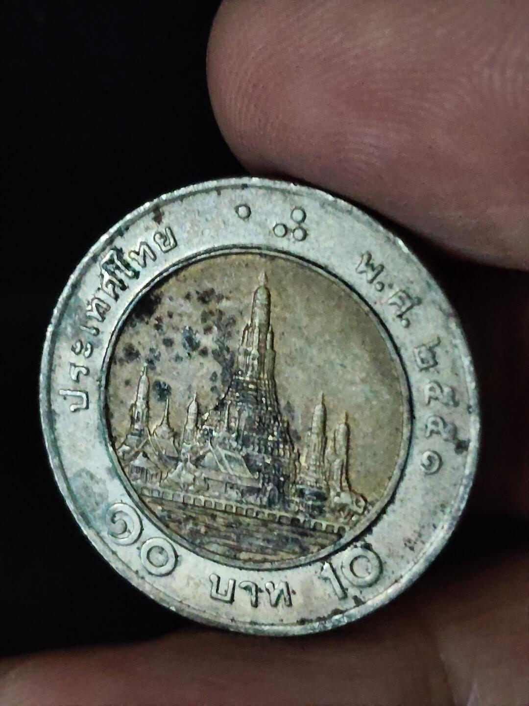 猩哥外币小铺➨【第228场】 泰国