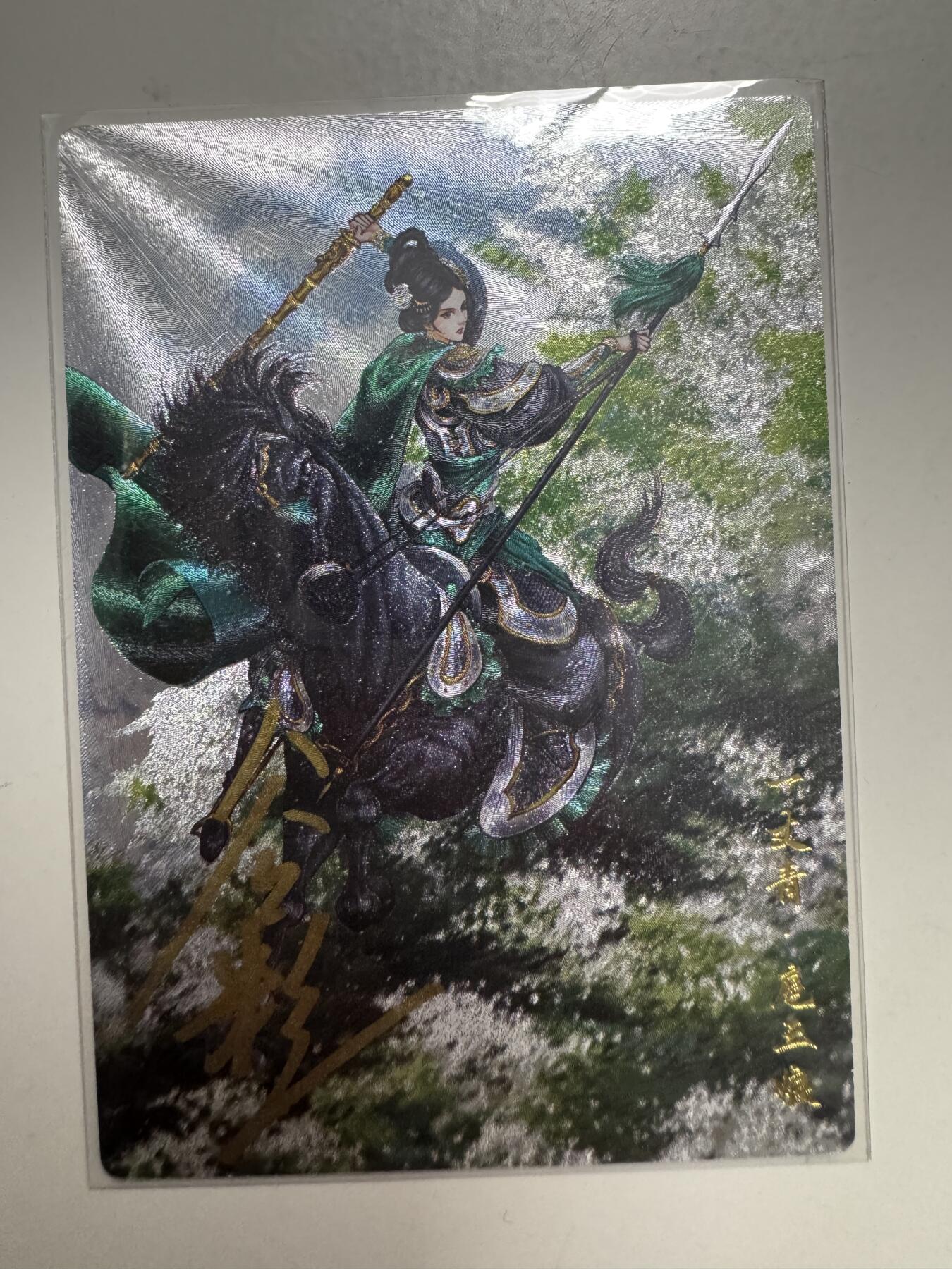 大麦马年第二场