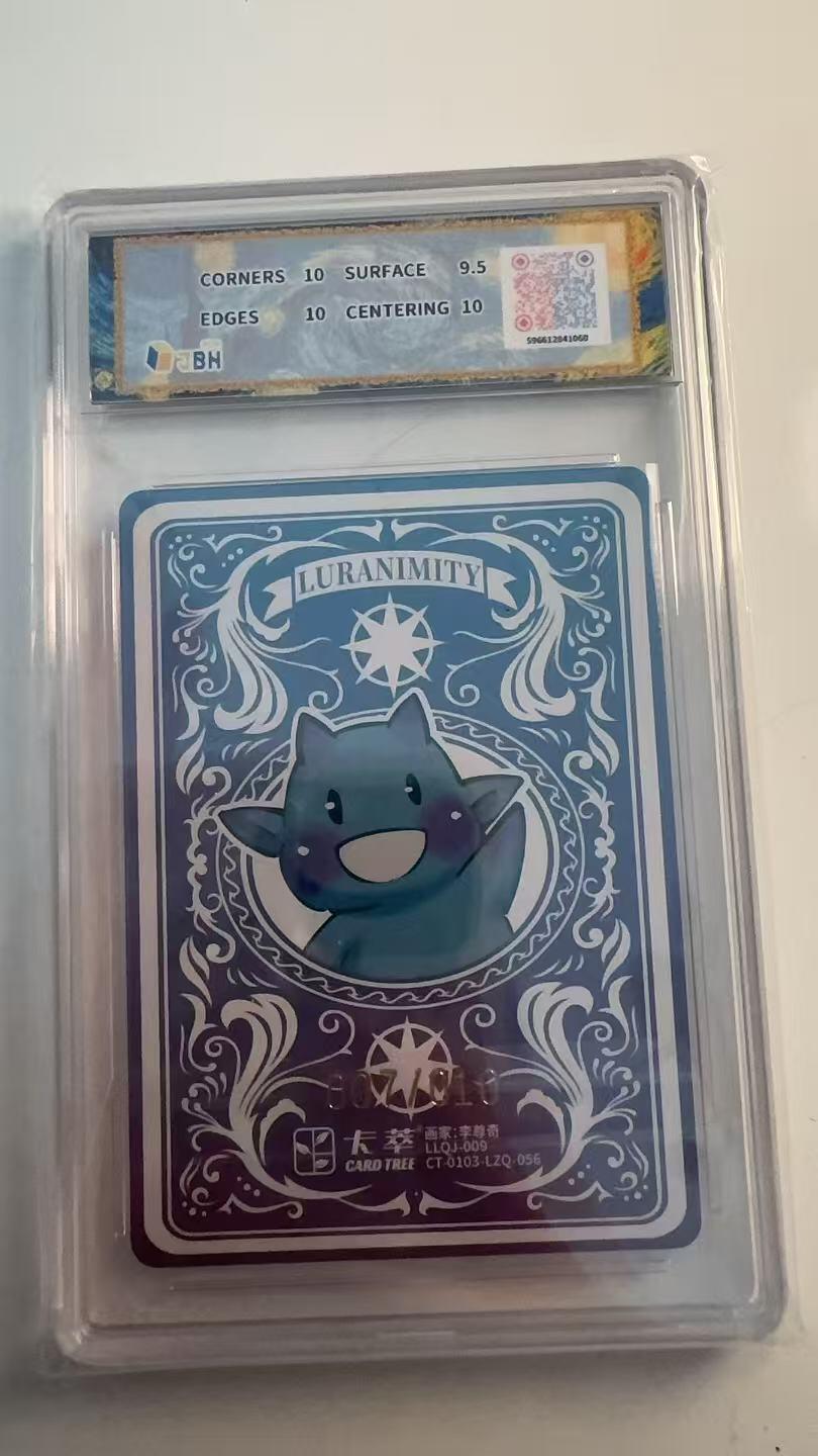 寸草不生 马年 第二期