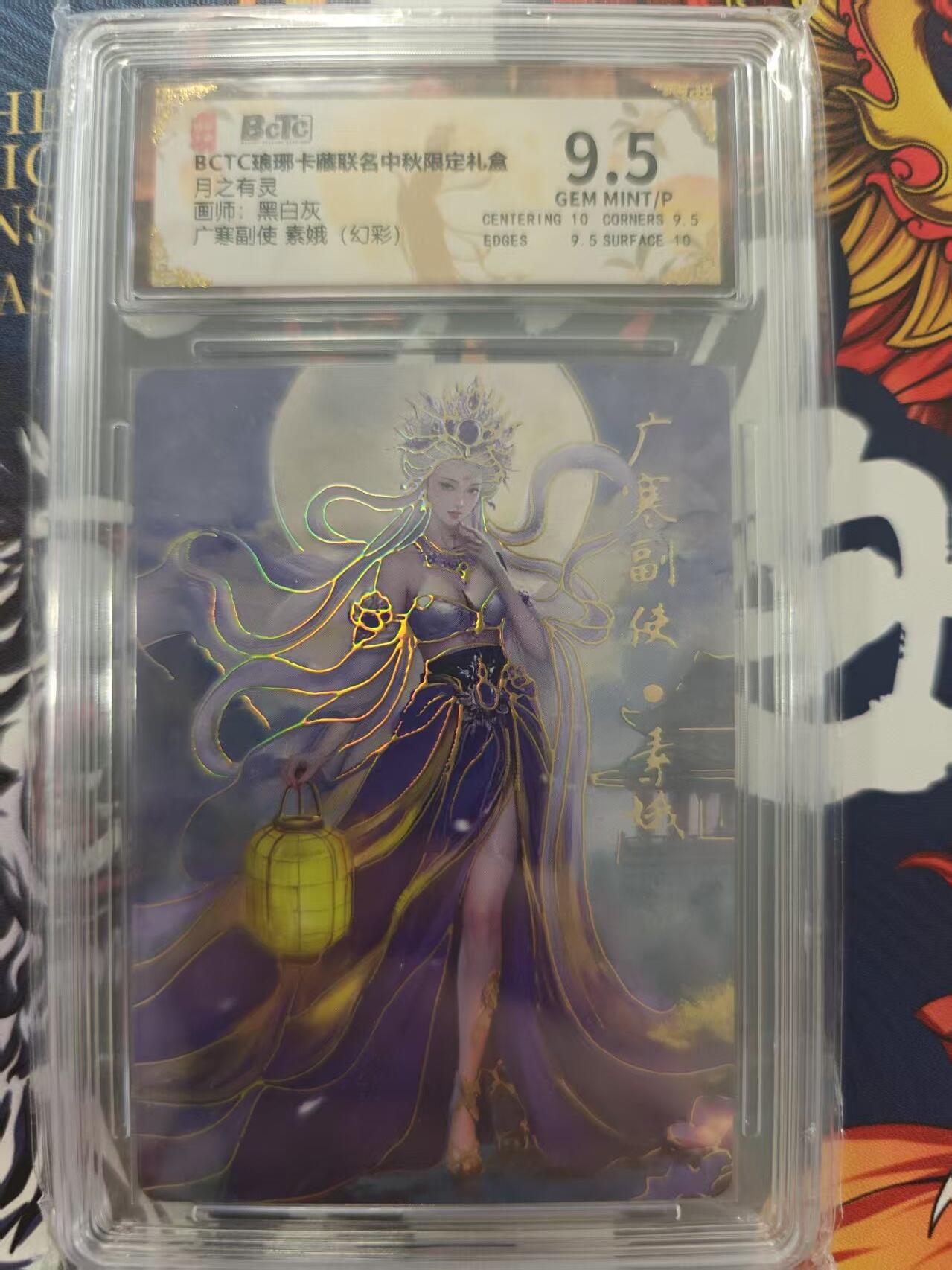 寸草不生 马年 第二期