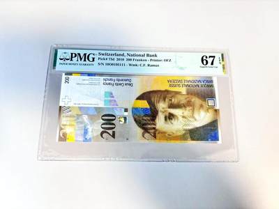 【Blue Auction】世界纸币精拍第807期——18级TOP拍卖/信誉/品质/专业/高效💫 - 【111豹子号无47】瑞士 2010年200法郎 PMG67EPQ