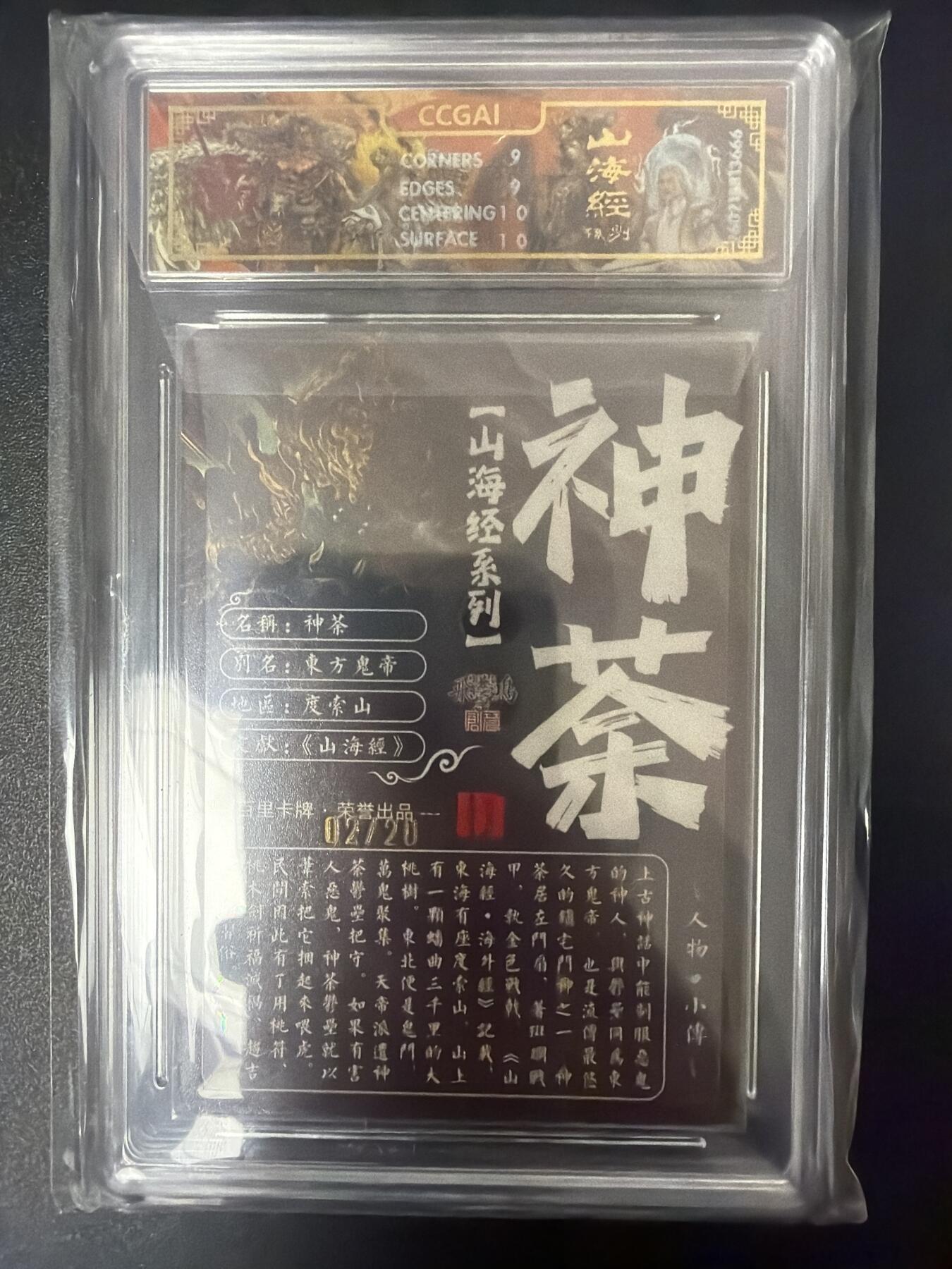 NO.29 好又多金牌大场，每周一站式配齐，方便凑单！（卖家送拍0抽成！周6晚9点截拍！）