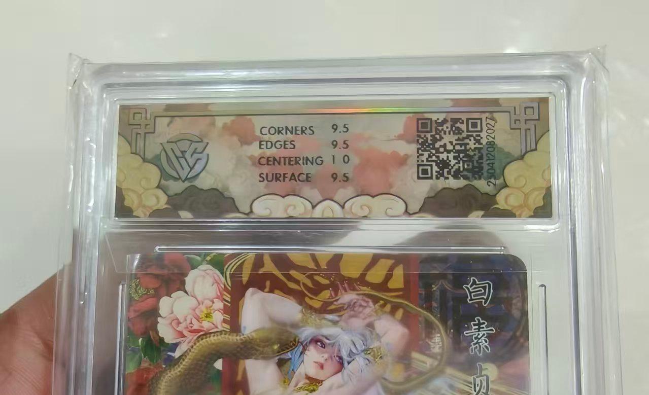 寸草不生 马年 第二期 2025卡文化 神话中国×罐儿
白素贞 浮雕折光 异画2  限编27/50