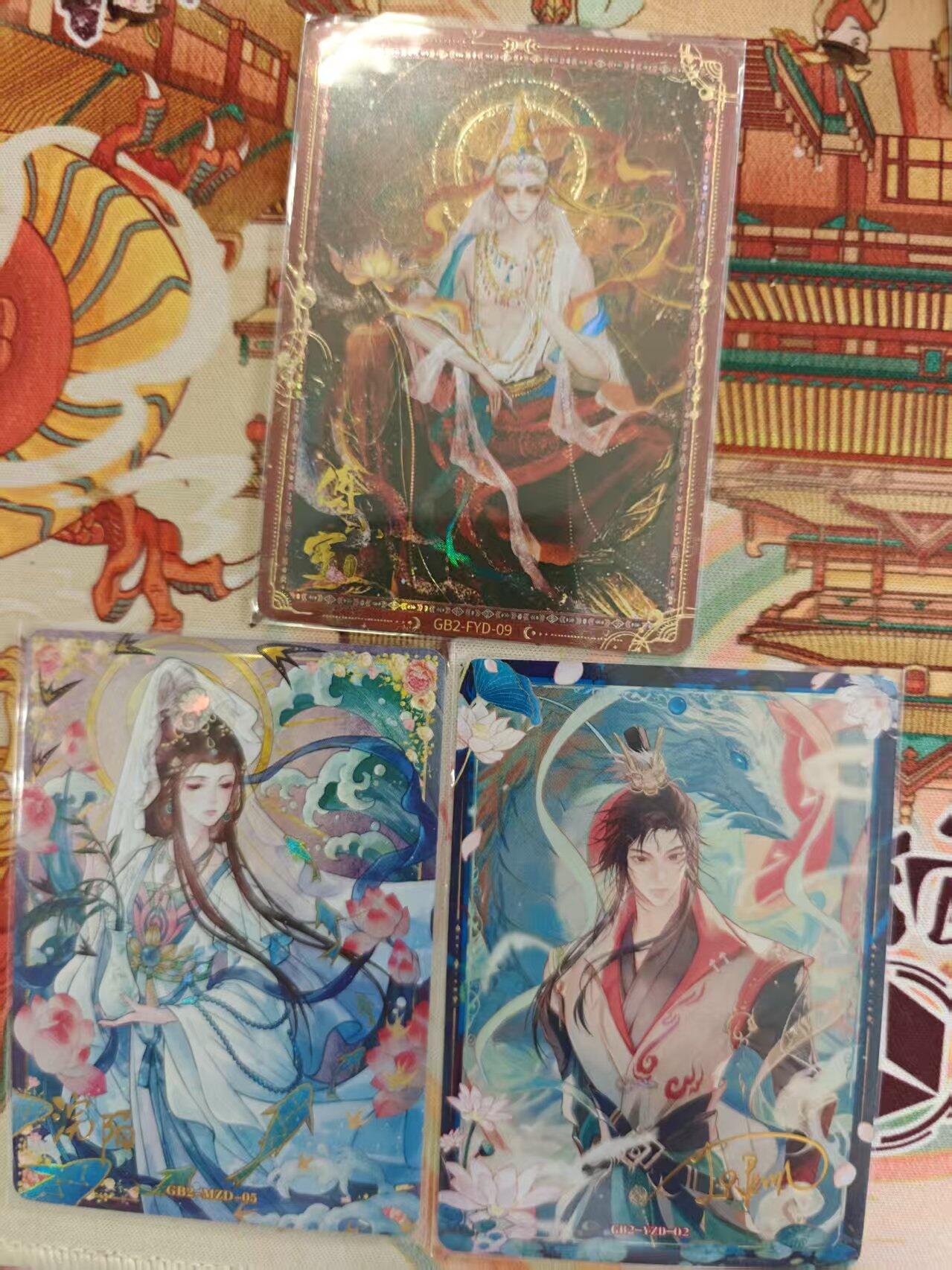 寸草不生 马年 第二期 万漫社 离家的国宝 画师印签 3张