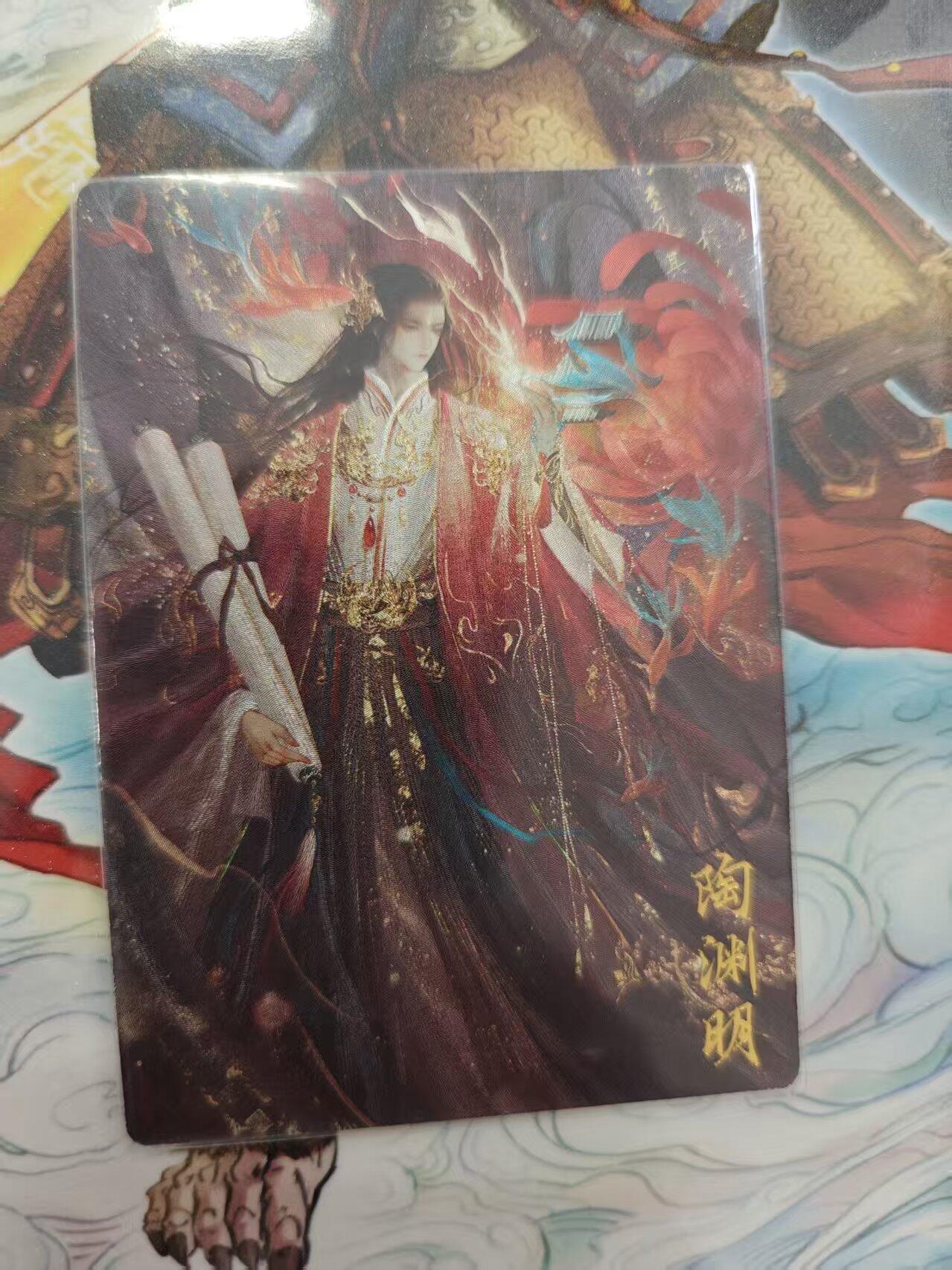 寸草不生 马年 第二期 卡德曼 星辰墨夜 陶渊明 粗闪