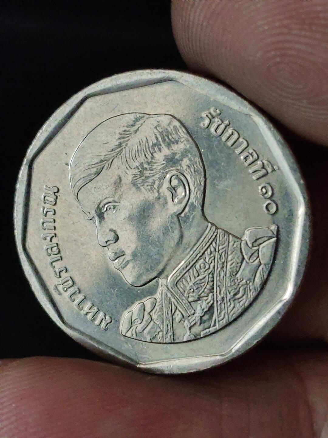 猩哥外币小铺➨【第228场】 泰国