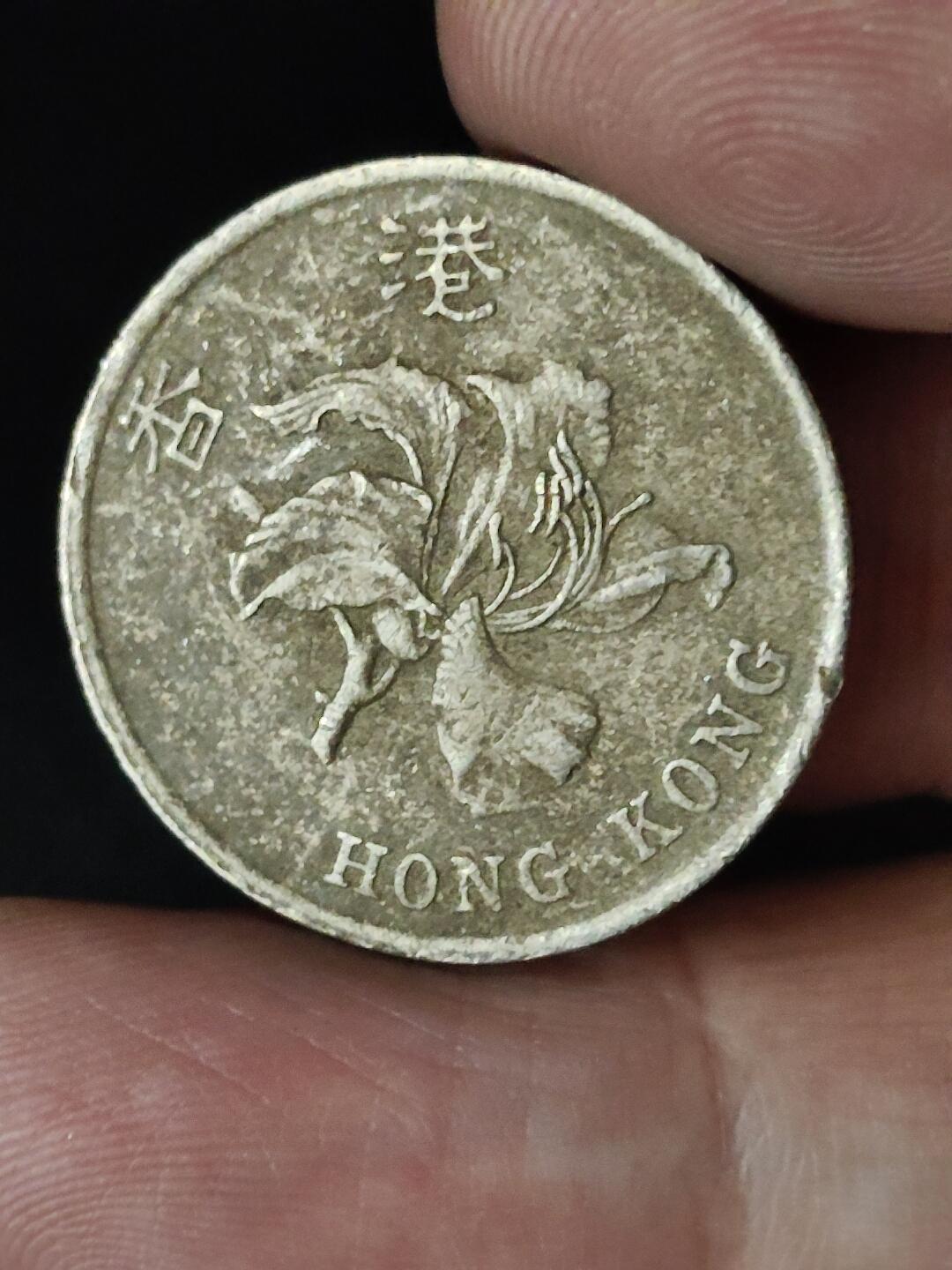 猩哥外币小铺➨【第228场】 壹圆