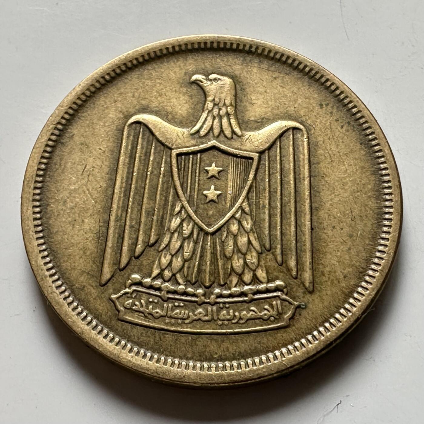 🌹外币初藏🌹🐯2026年第40场   每周二四六晚8️⃣点 世界钱币 埃及 1960年 10米利姆