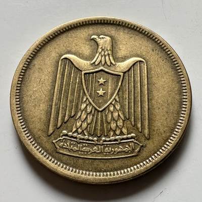 🌹外币初藏🌹🐯2026年第40场   每周二四六晚8️⃣点 世界钱币 - 埃及 1960年 10米利姆