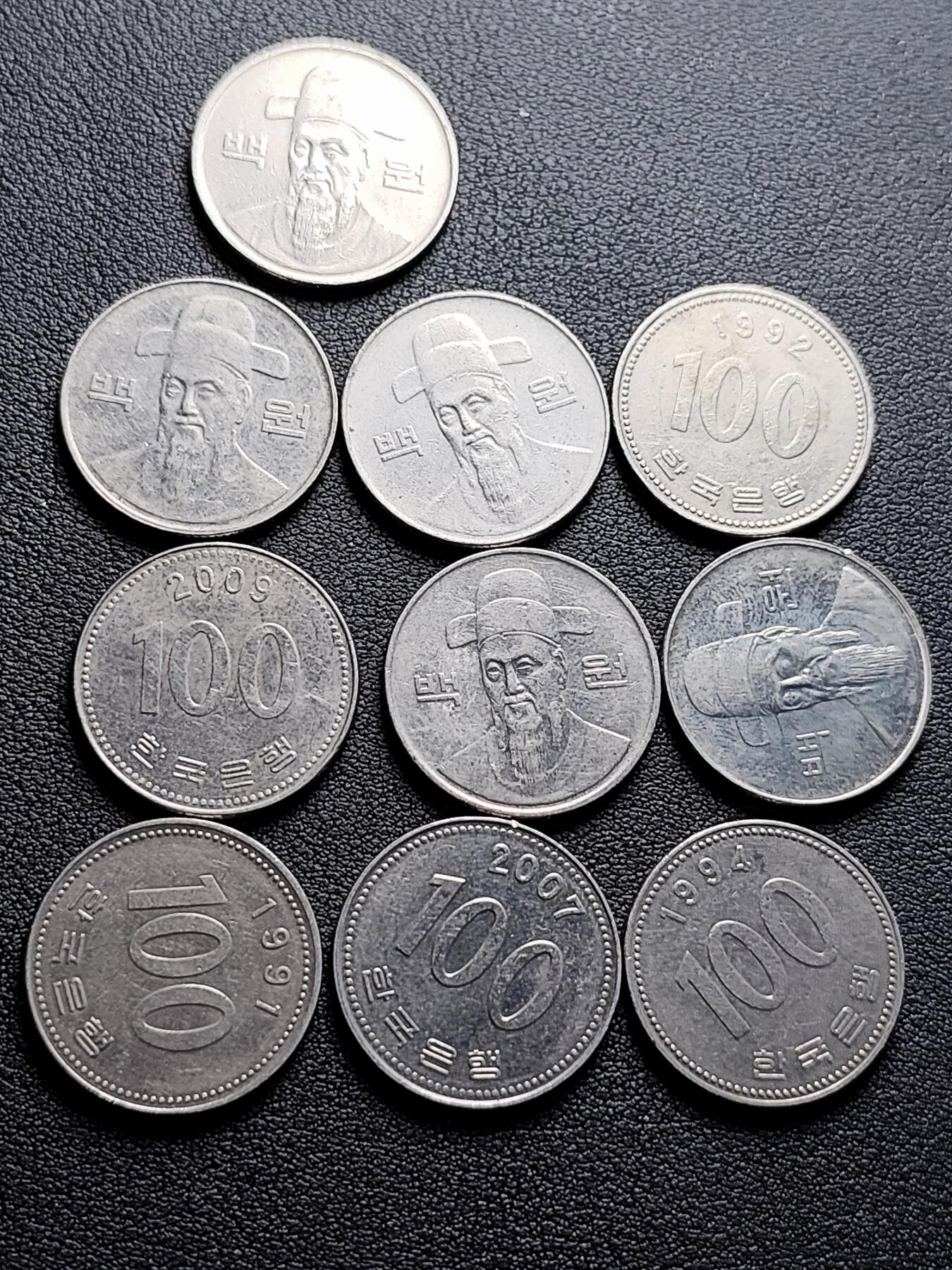 泉币菌-第223场-拍品多 请提前出价(工作原因  发货比较迟缓 已在拍卖规则里面说明 望理解)