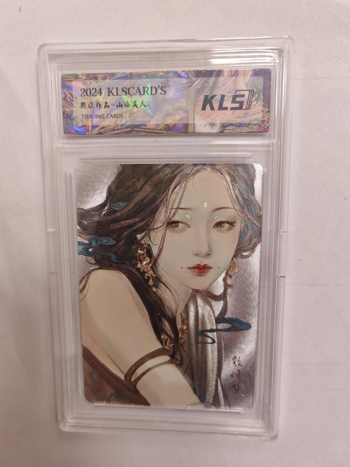 大麦马年第二场 2024  熙往作品-山海美人