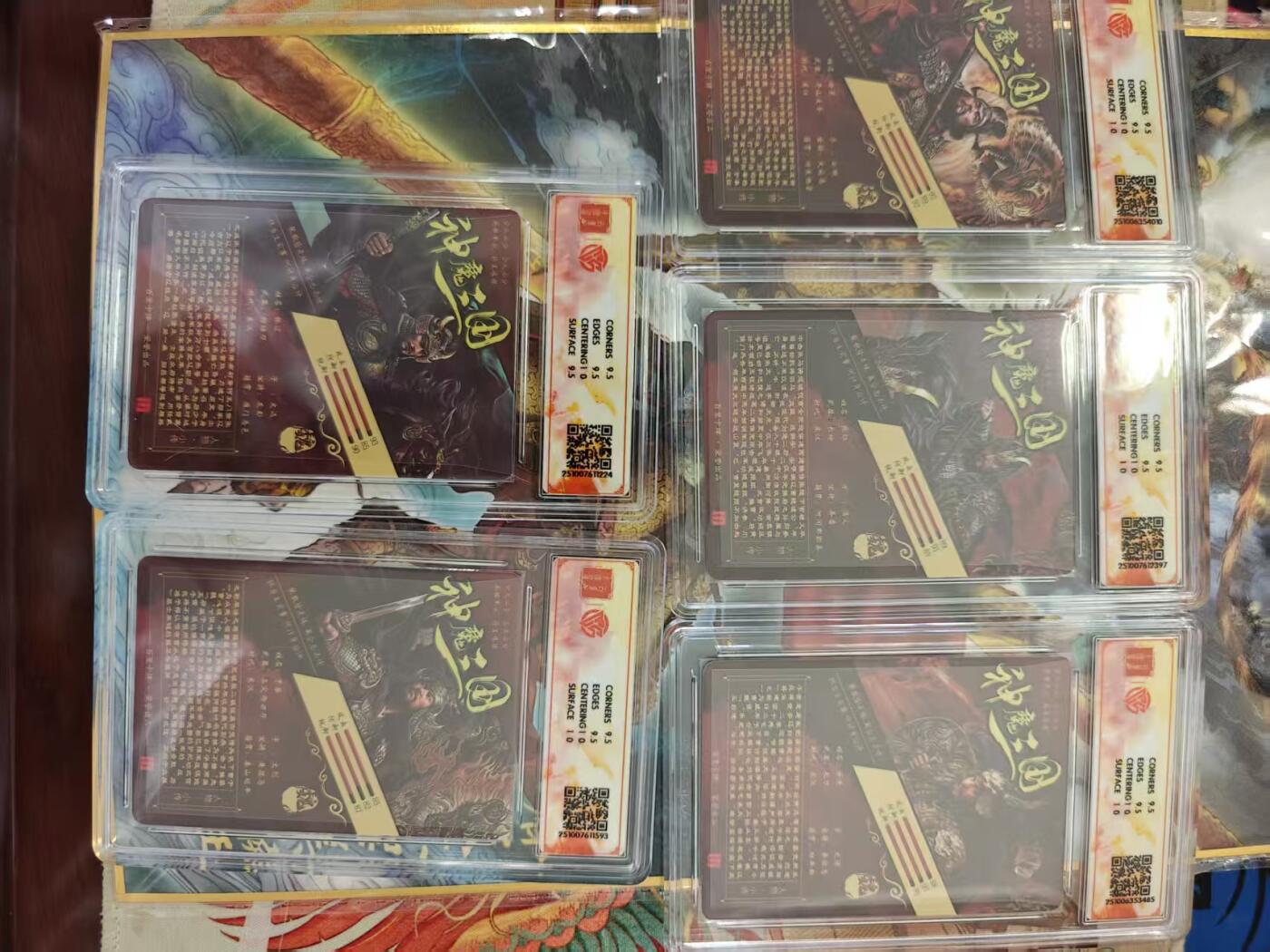 寸草不生 马年 第二期 百里卡牌 神魔三国  魏武扬鞭 苍之飞鸿 五子 光刻 一组