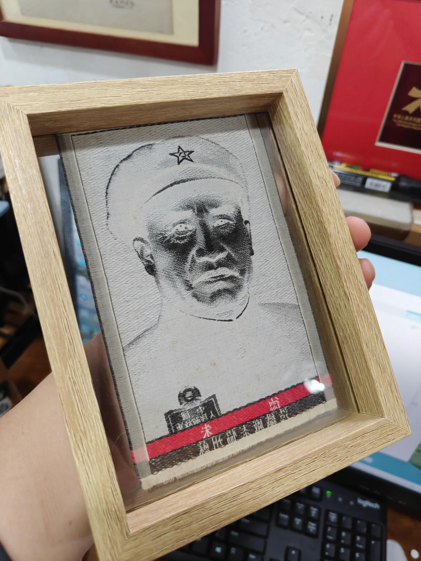 徽章钱币纪念章刺绣杂件专拍 五十年代苏州协泰厂制造朱总司令绣品（不含摆台）