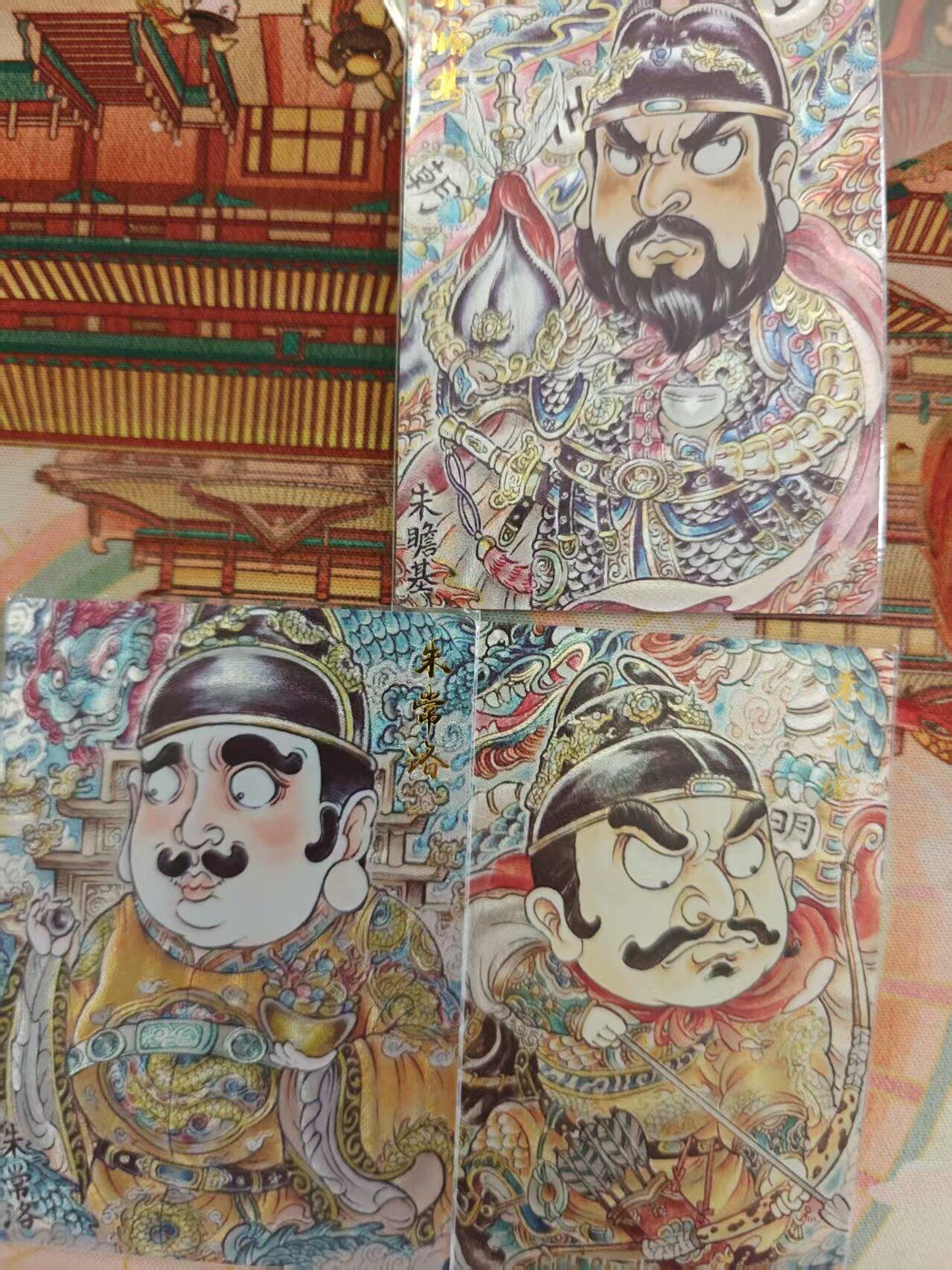 寸草不生 马年 第二期 山丘 大明天子 3粗闪