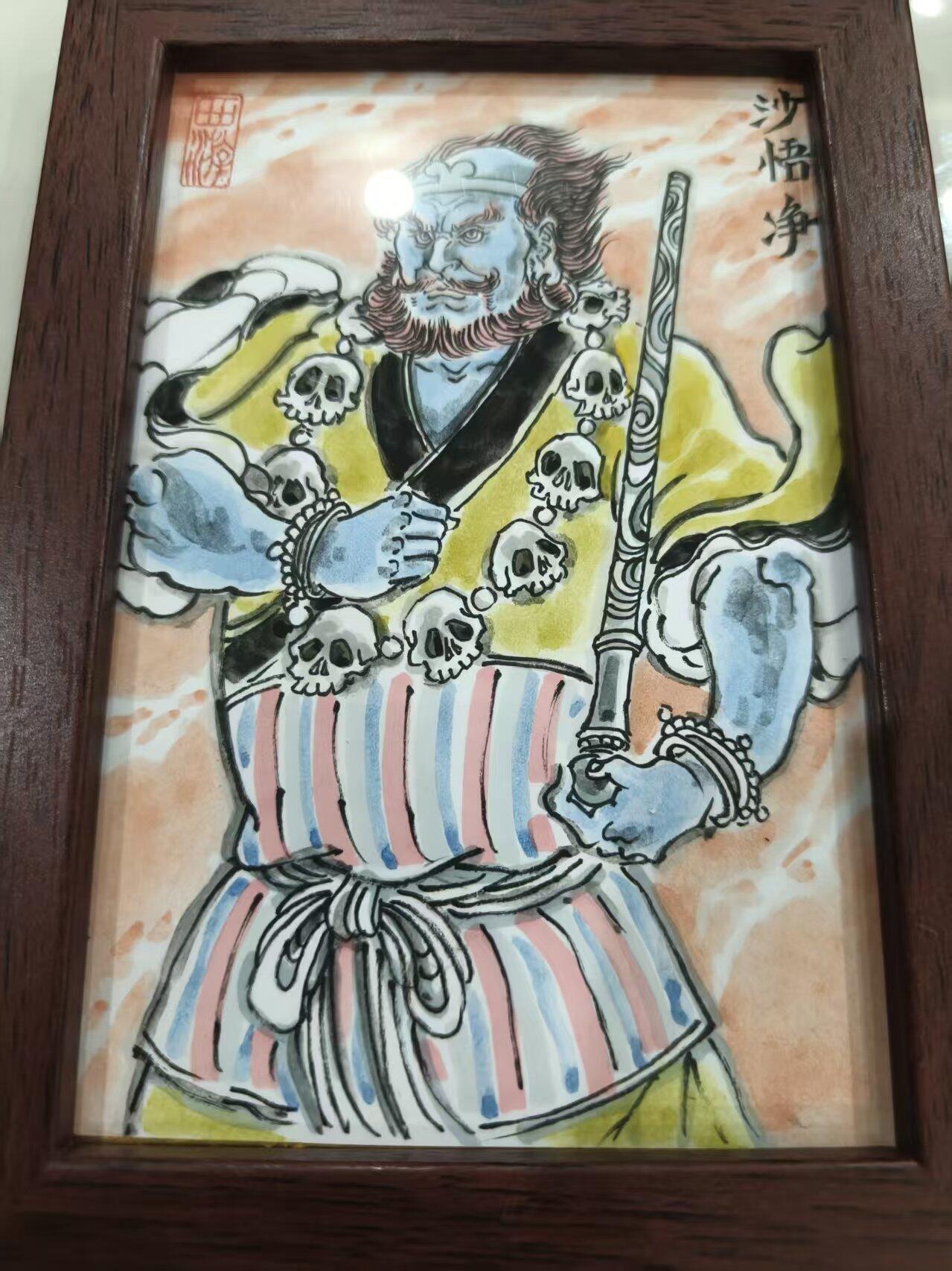 寸草不生 马年 第二期