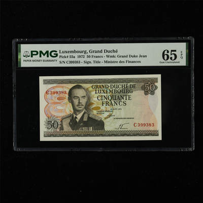 【亘邦集藏】第226期拍卖 - 1972年 卢森堡50法郎 PMG 65EPQ C399383