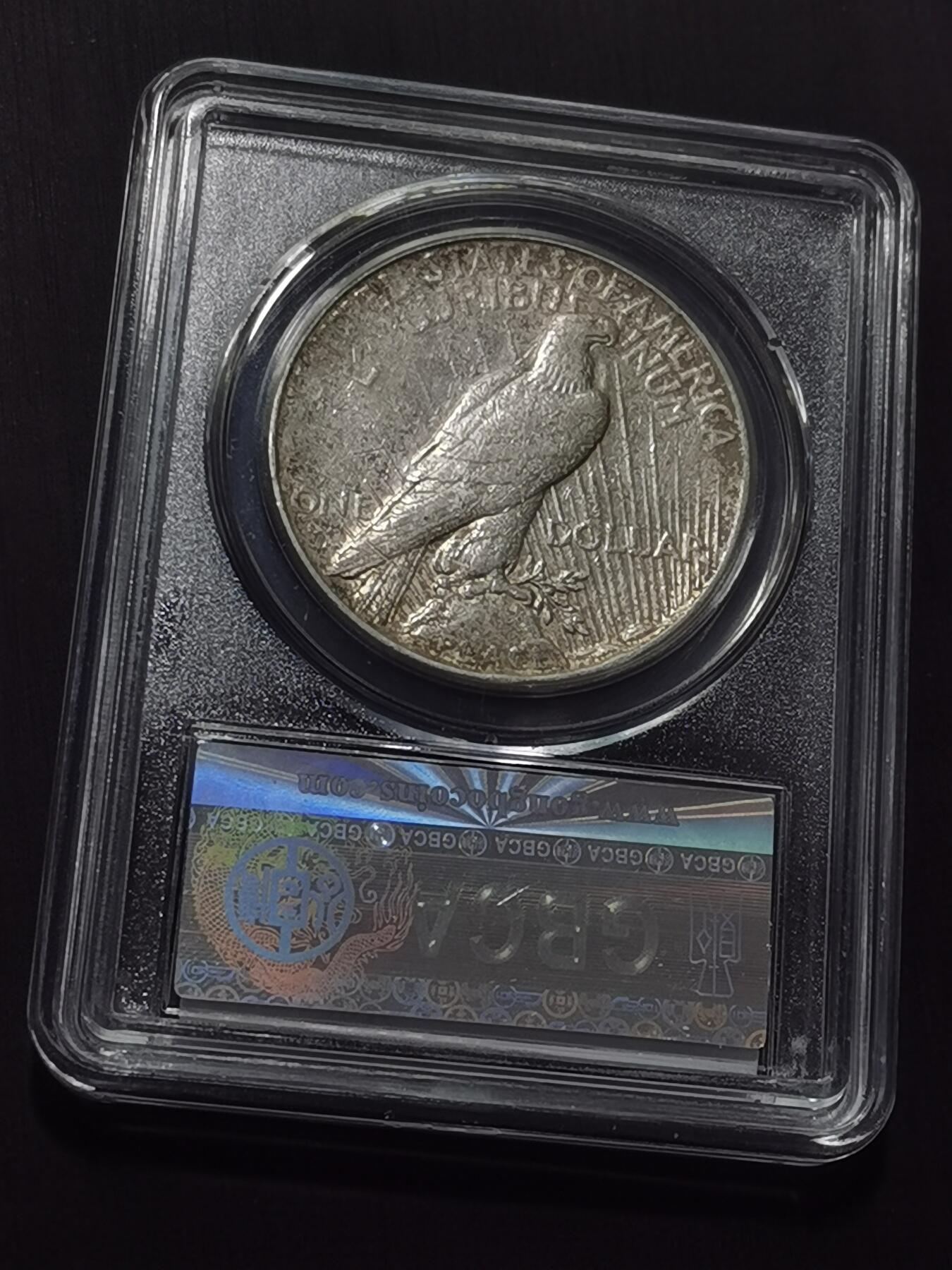 天下钱庄专场欢迎参拍 美国和平鸽一美元银币