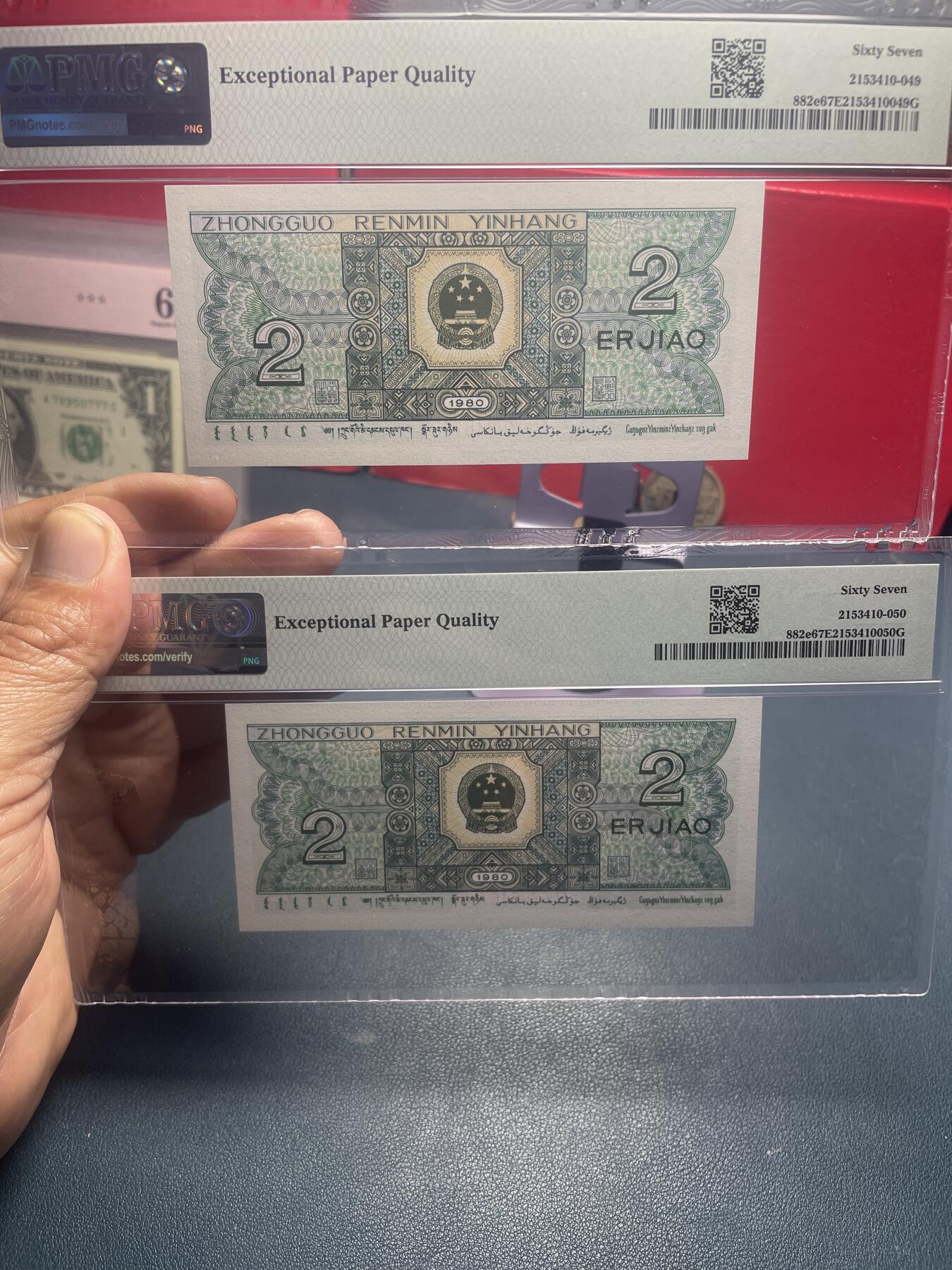 品味人生 8002 幼线体混码二张 PMG67