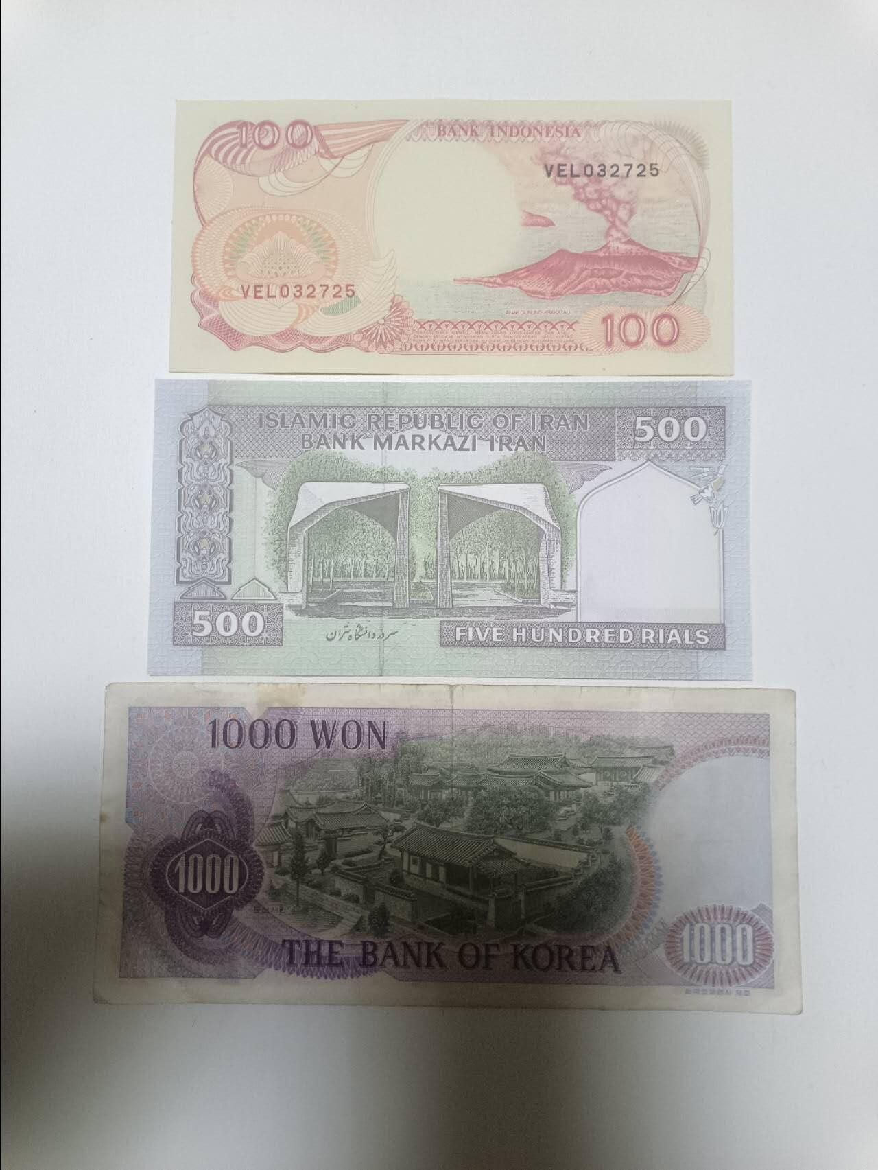 【20260412】非全新纸币和硬币第355场 亚洲国家3张纸币