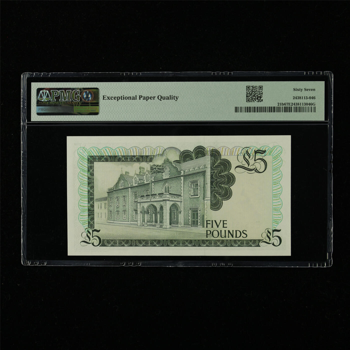 【亘邦集藏】第226期拍卖 1988年 直布罗陀5镑 PMG 67EPQ E854510