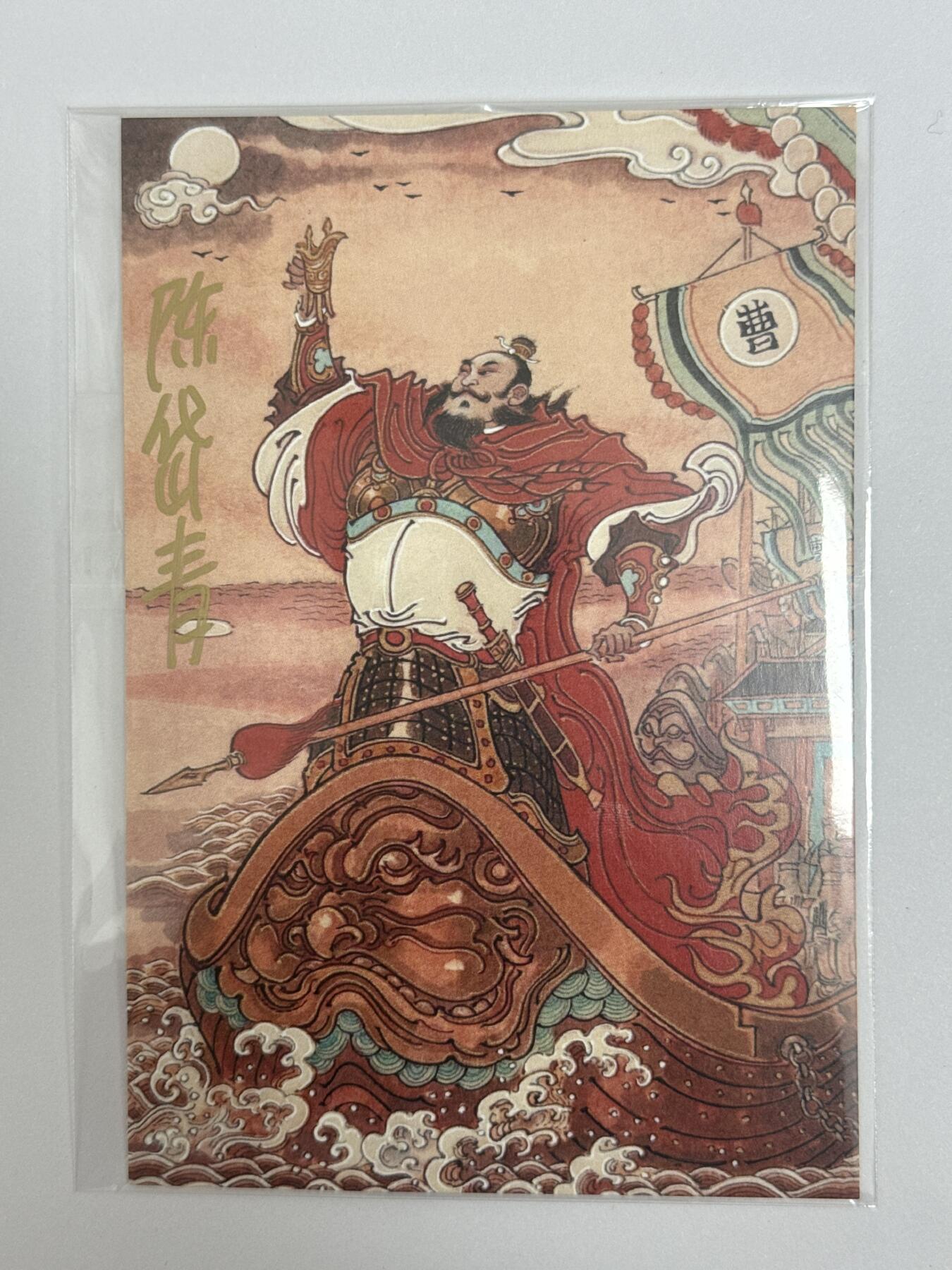 大麦马年第二场