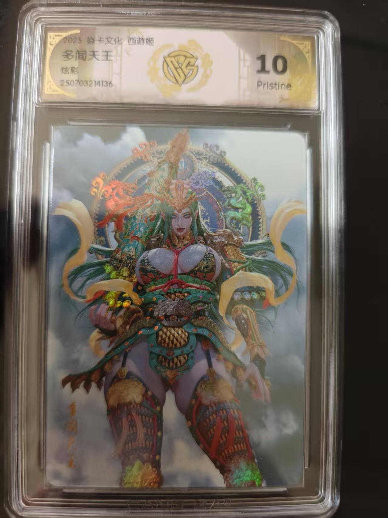 寸草不生 马年 第二期