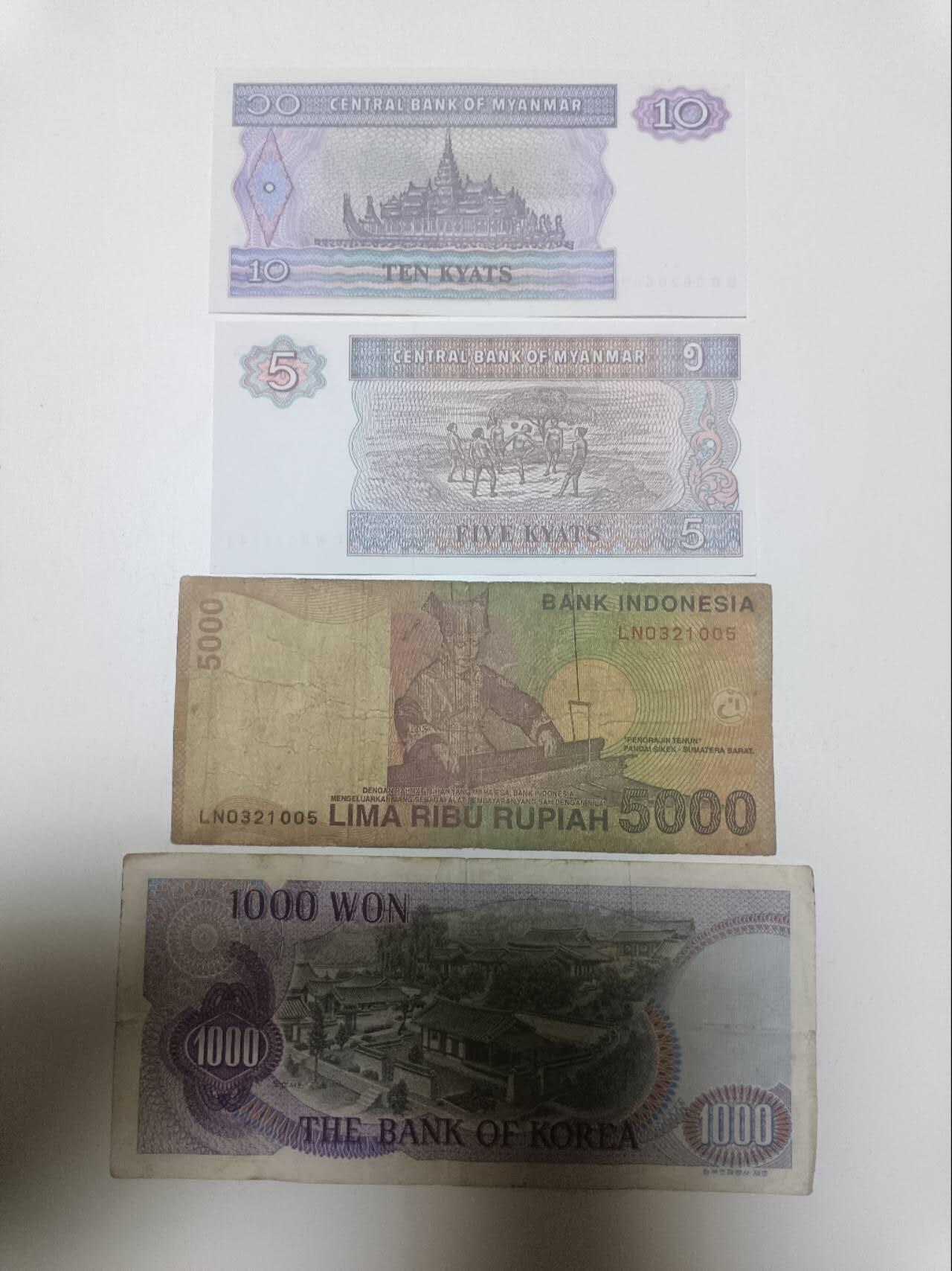 【20260412】非全新纸币和硬币第355场 亚洲国家4张纸币