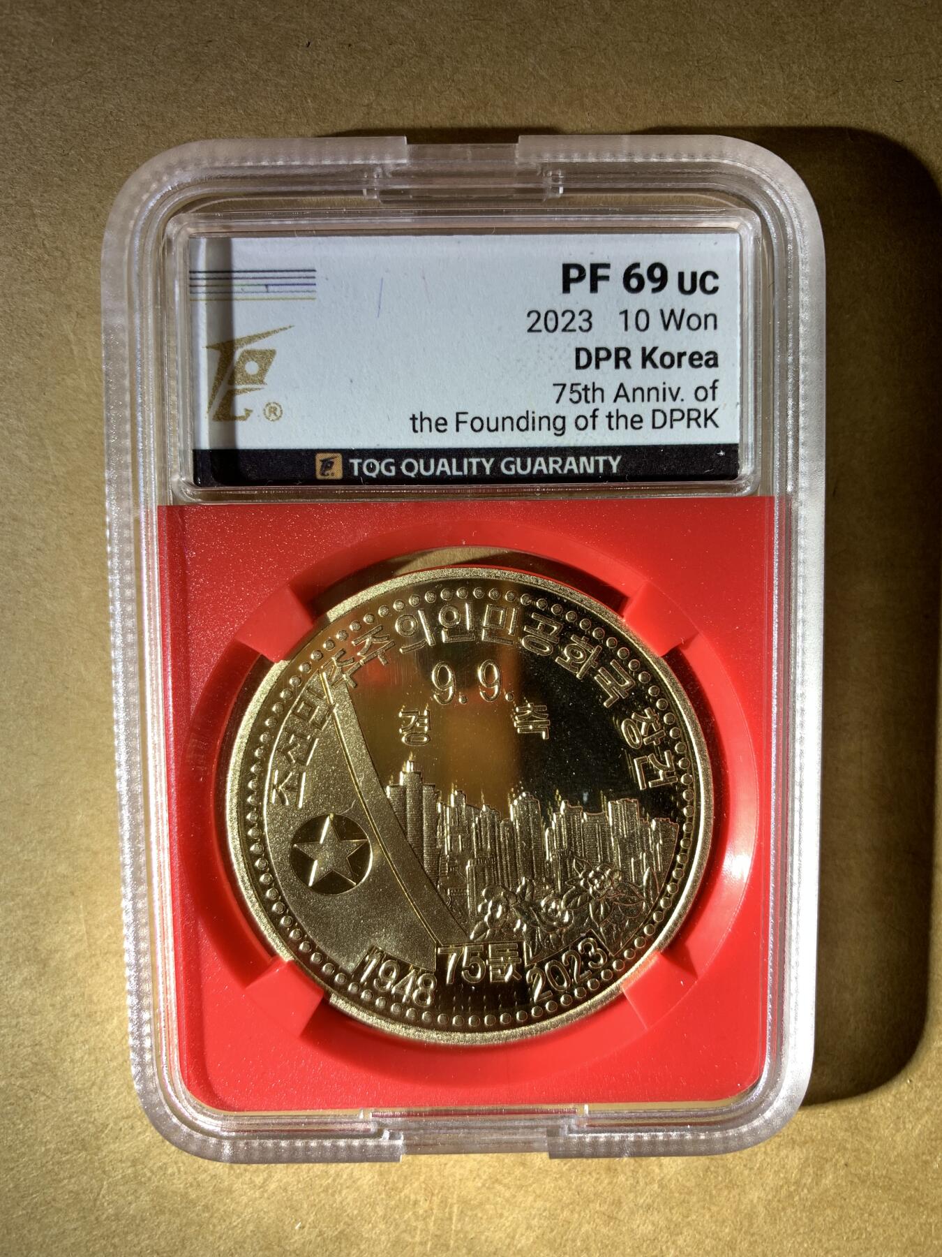 【礼羽收藏】🌏世界钱币拍卖第132期 2023年朝鲜发行的10元纪念币，纪念朝鲜民主主义人民共和国成立75周年，评级PF 69 UC，镜面工艺，品相完美。