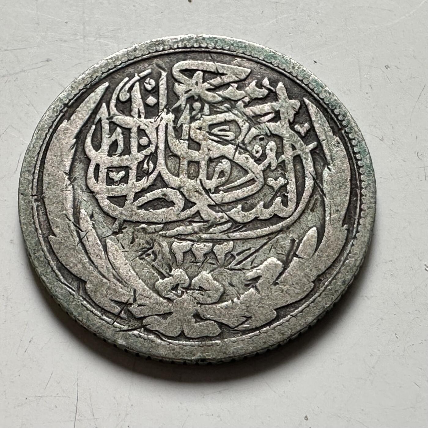 🌹外币初藏🌹🐯2026年第40场   每周二四六晚8️⃣点 世界钱币 英占埃及 1916年 2皮阿斯特 银币 2.8克-19毫米-83.3%银