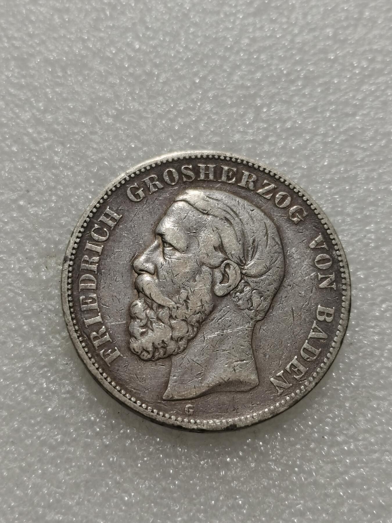 天下钱庄专场欢迎参拍 德国巴登5马克银币