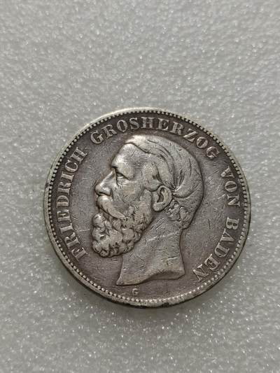 天下钱庄专场欢迎参拍 - 德国巴登5马克银币