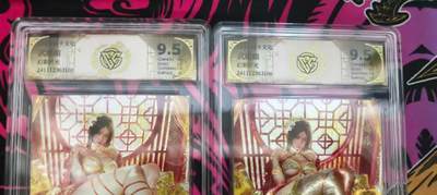 寸草不生 马年 第二期 - 炎卡文化 武媚娘刷子老师  幻彩折光 一组