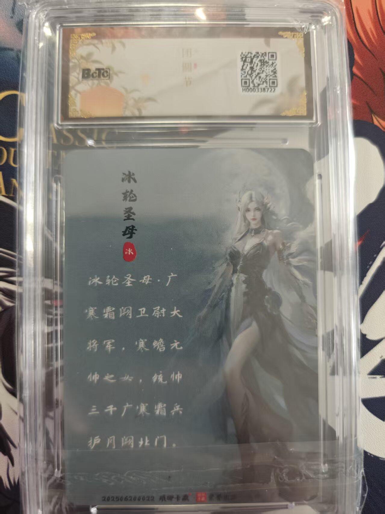 寸草不生 马年 第二期