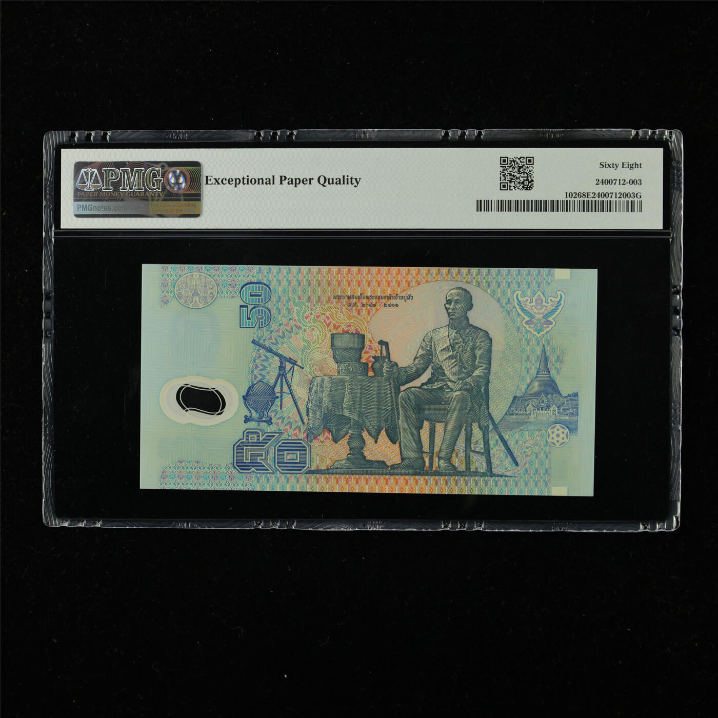 【亘邦集藏】第226期拍卖