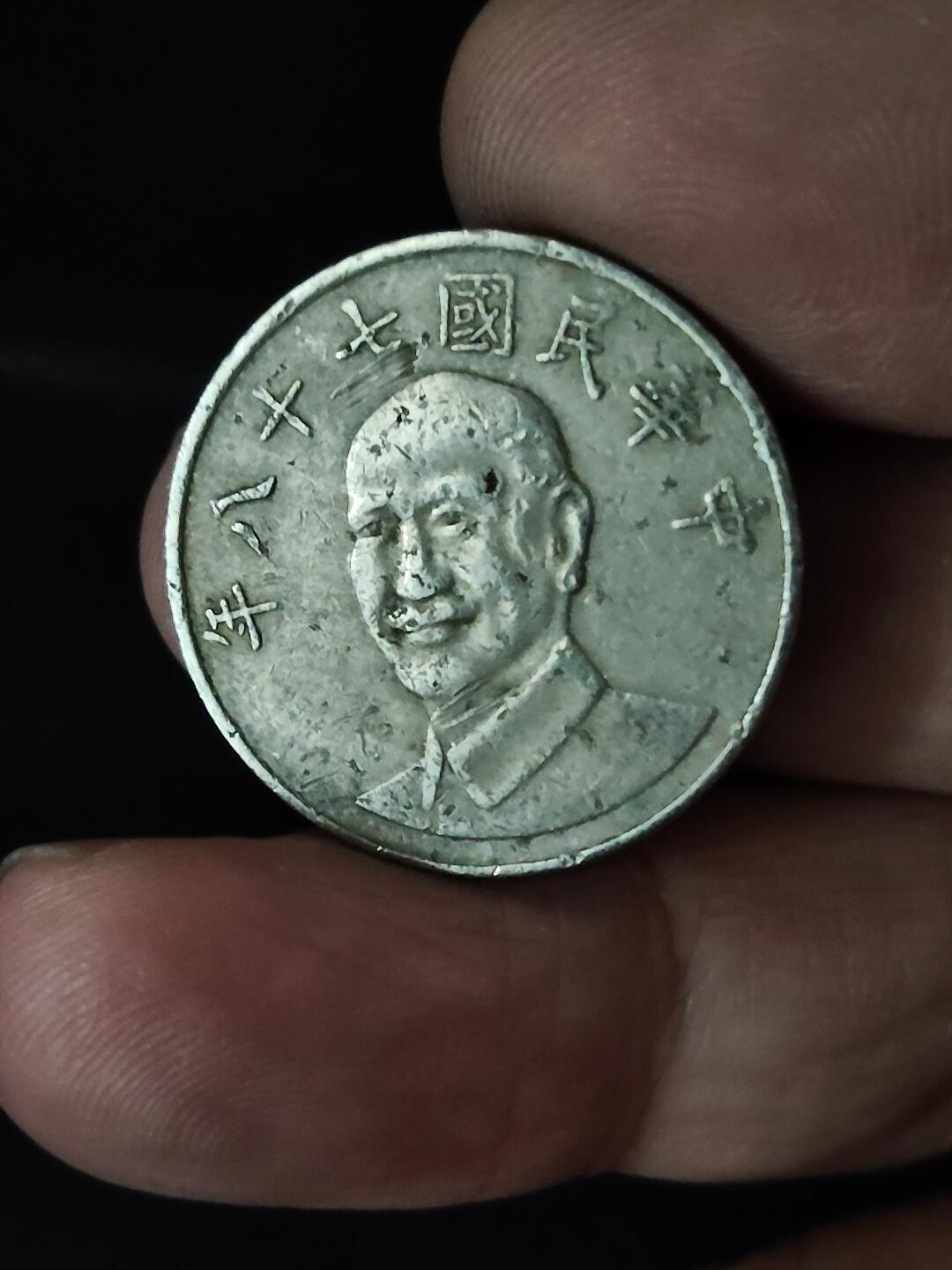 猩哥外币小铺➨【第228场】 拾圆