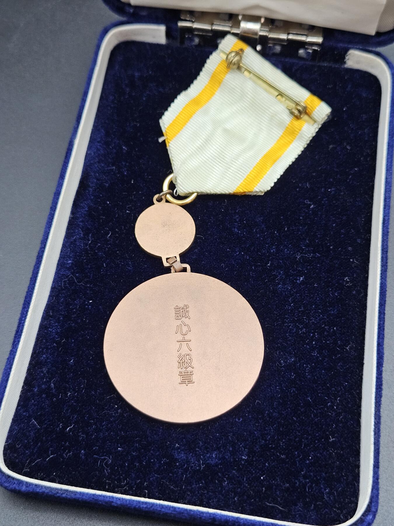 0元起拍勋章 第345期 咸鱼国勋章拍卖专场 4月12日（周日）下午6：00开始