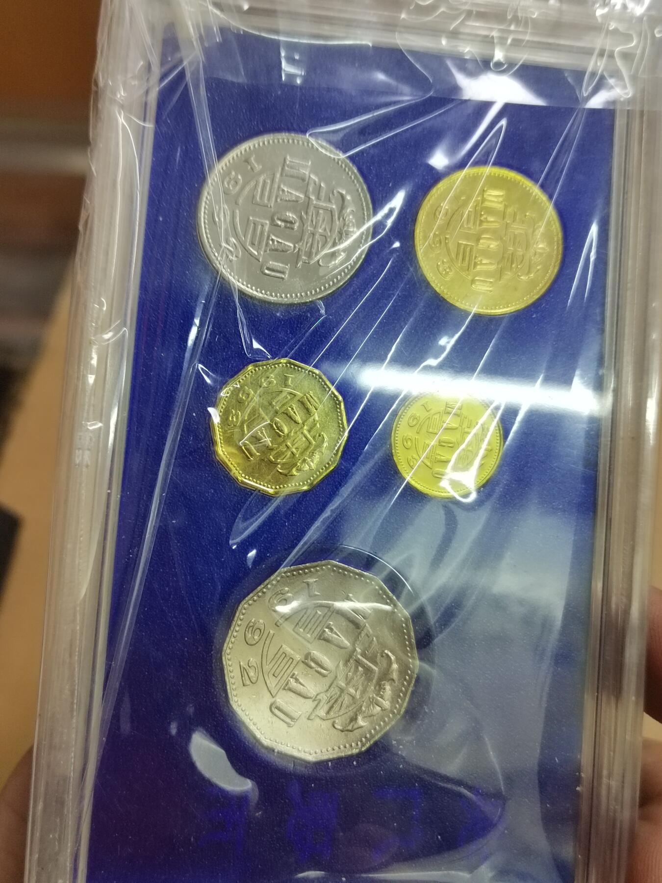 PCAI钱币  9-802 钱币邮票小专场 澳门硬币