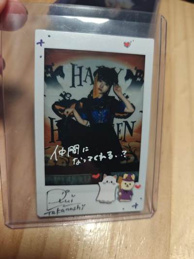 寸草不生 马年 第二期 - coser  拍立得 TO签