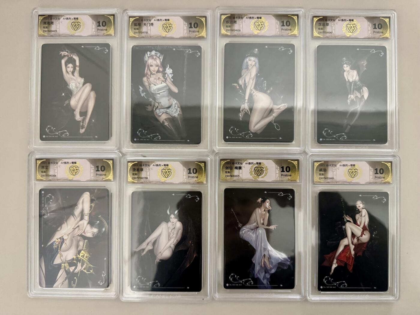 大麦马年第二场 毒瘤第一弹 彩闪 10P 套 8张