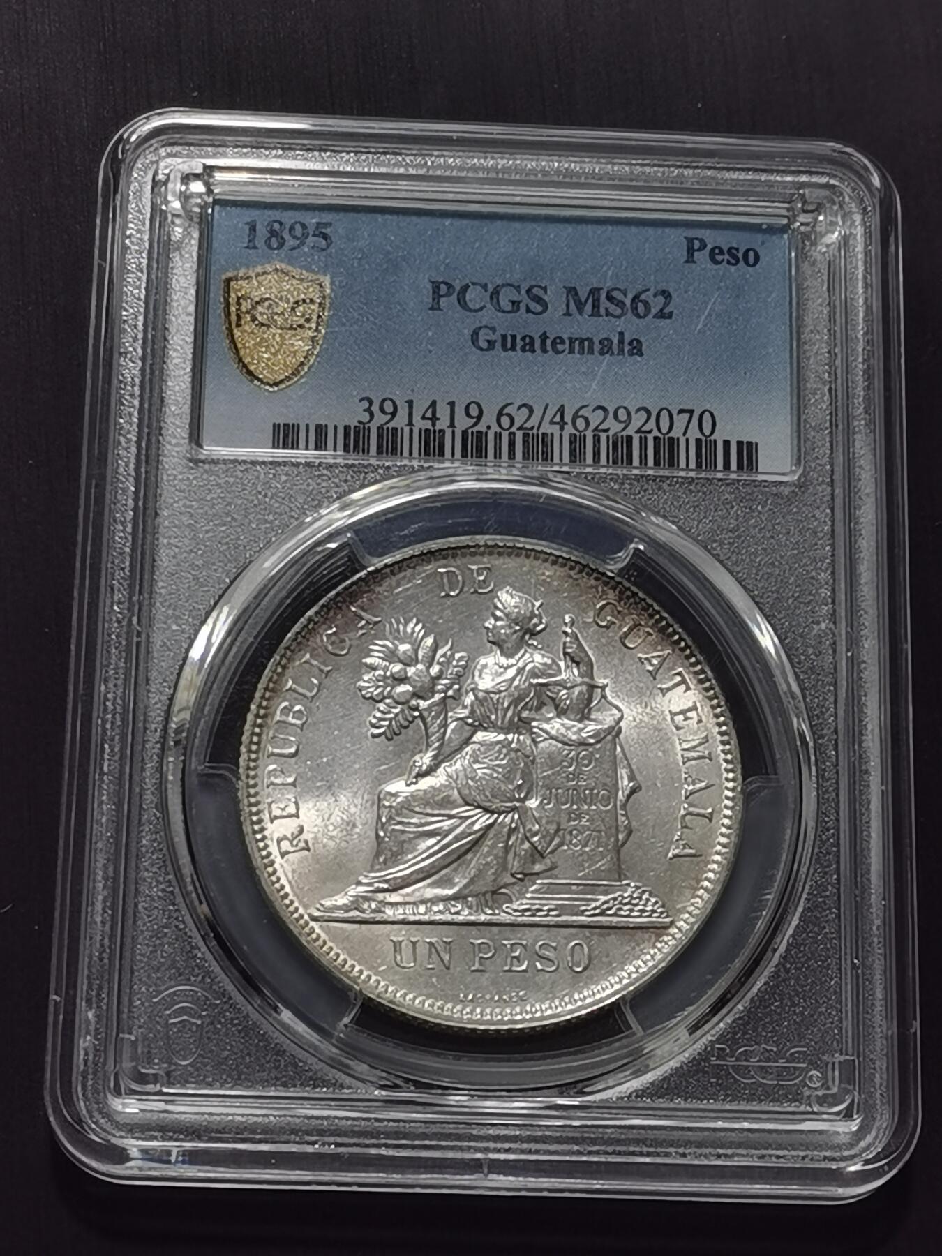 天下钱庄专场欢迎参拍 PCGS MS62危地马拉一比索银币