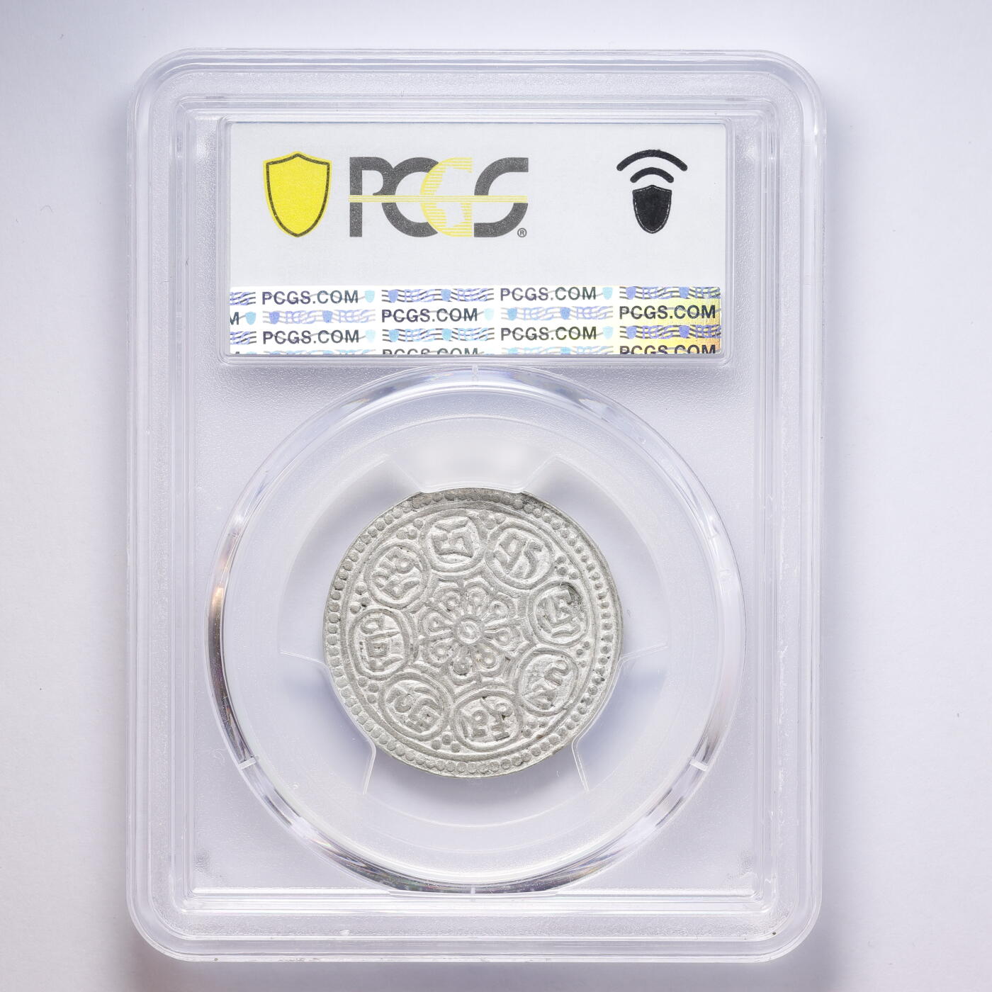 观钱 近现代机制币拍卖No.008（全场顺丰包邮，不区分偏远地区）  中国西藏 1912-1918 年唐卡（Tangka，章噶）银币 PCGS AU50 近未流通，纹饰细节完整，银光充沛，品相良好